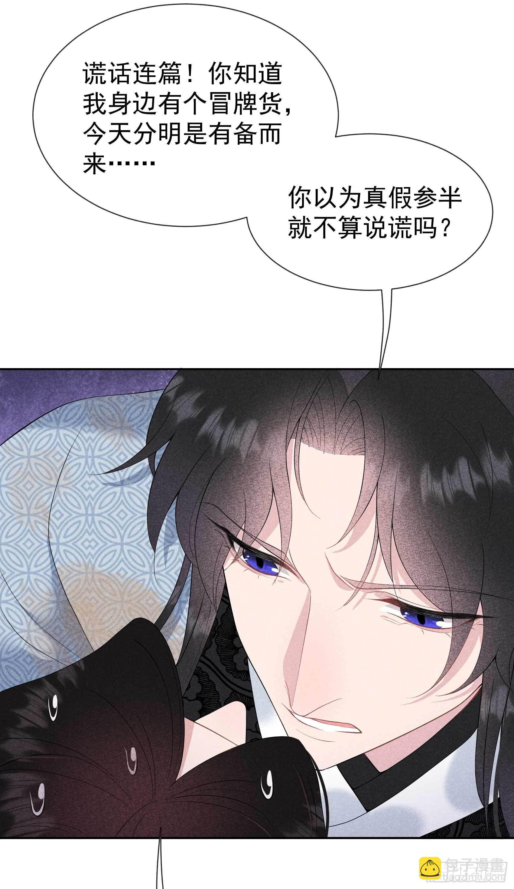 051 终于换回大号了！