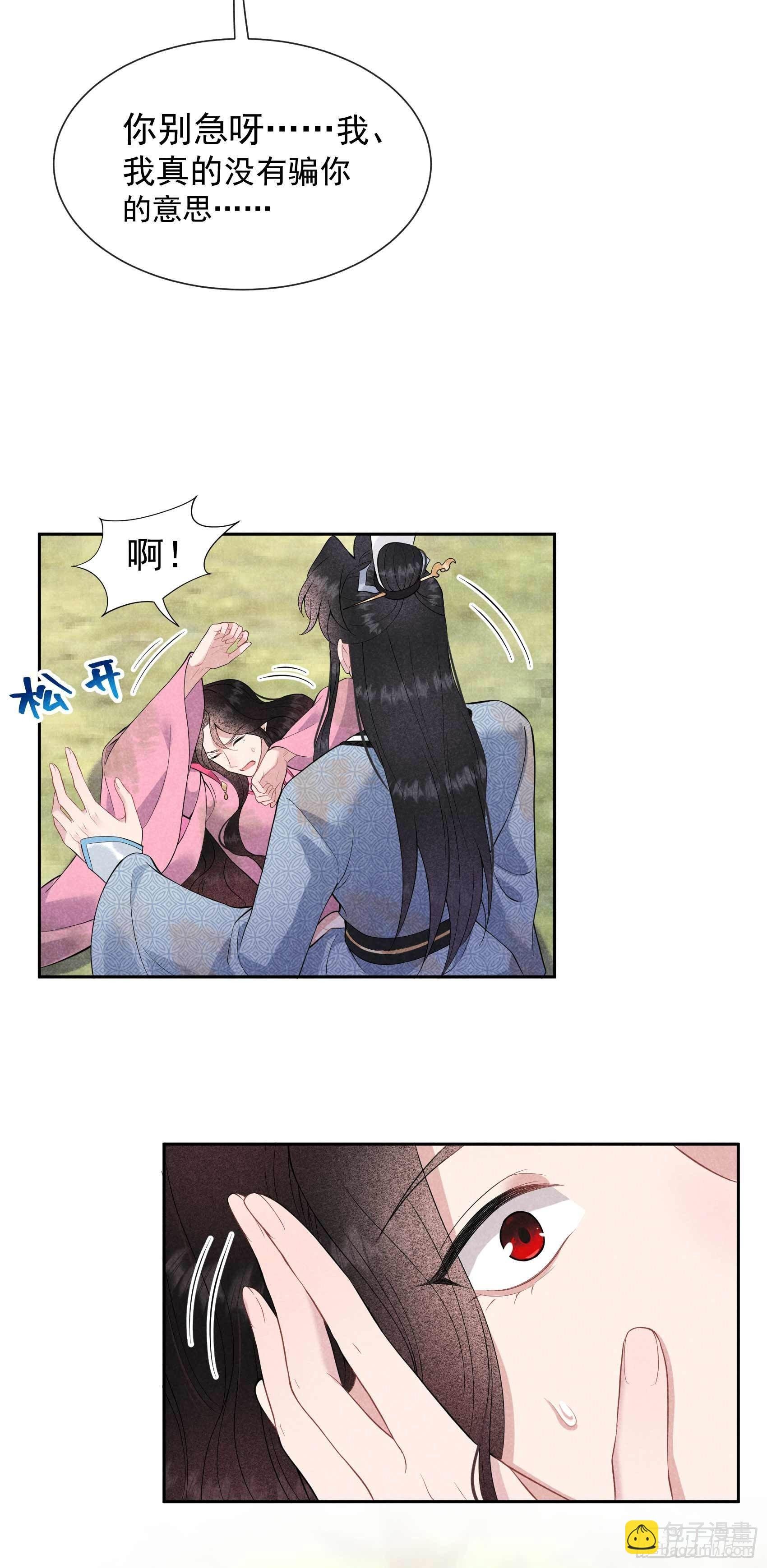051 终于换回大号了！