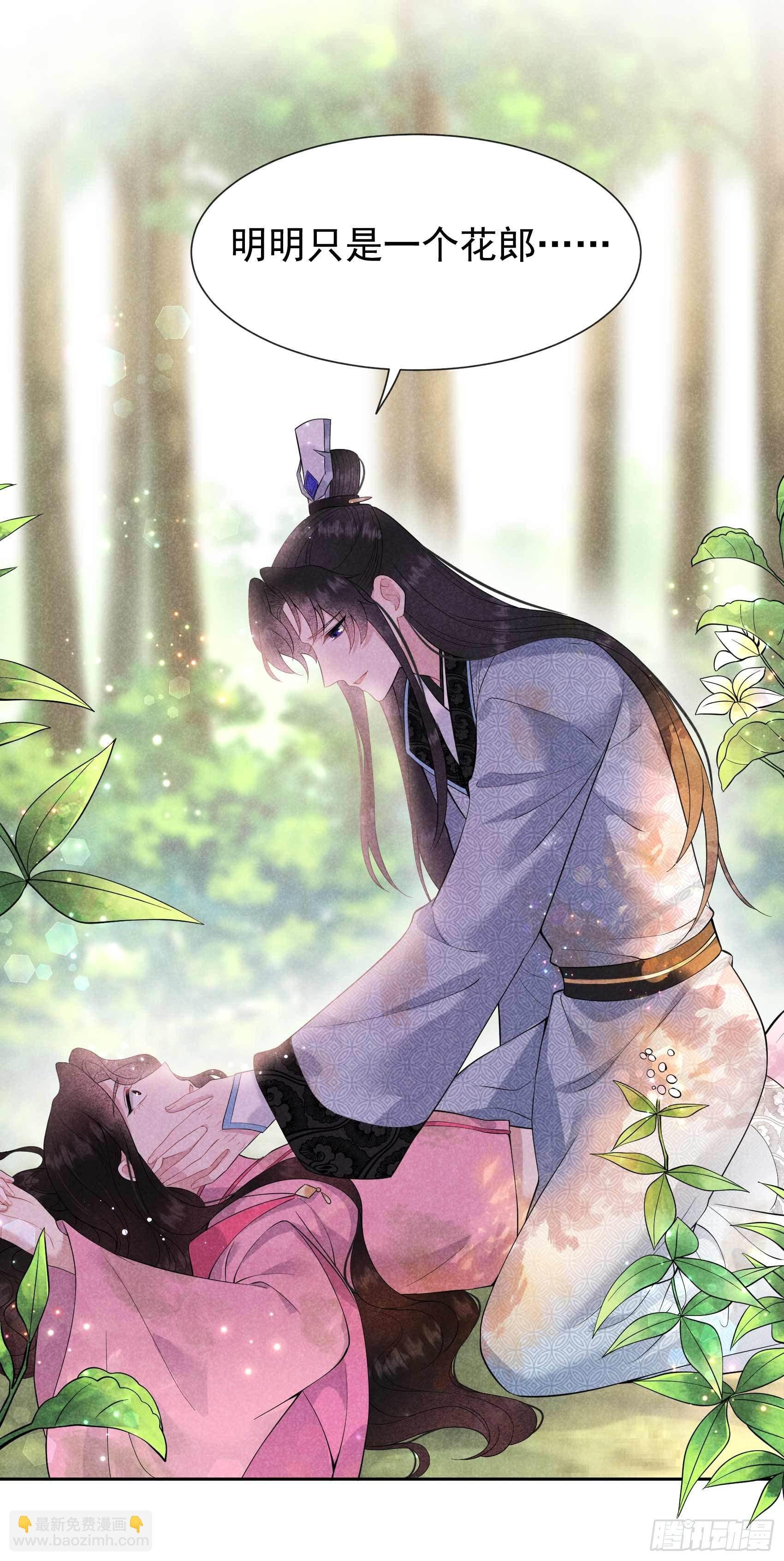 051 终于换回大号了！