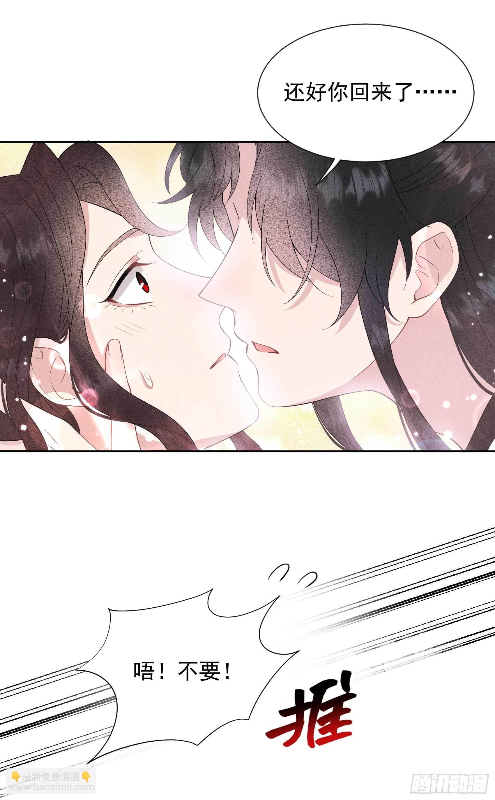 051 终于换回大号了！