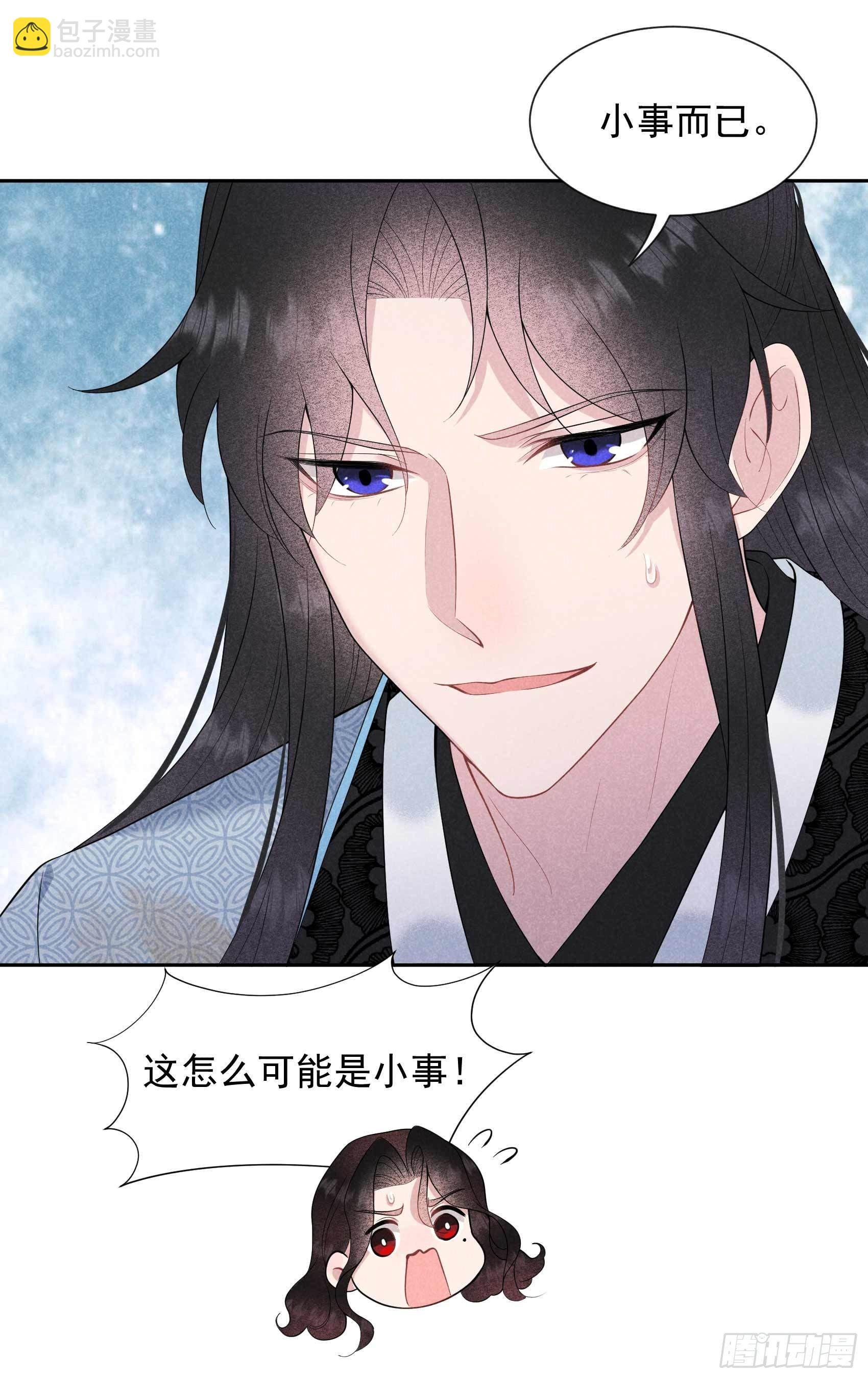 051 终于换回大号了！