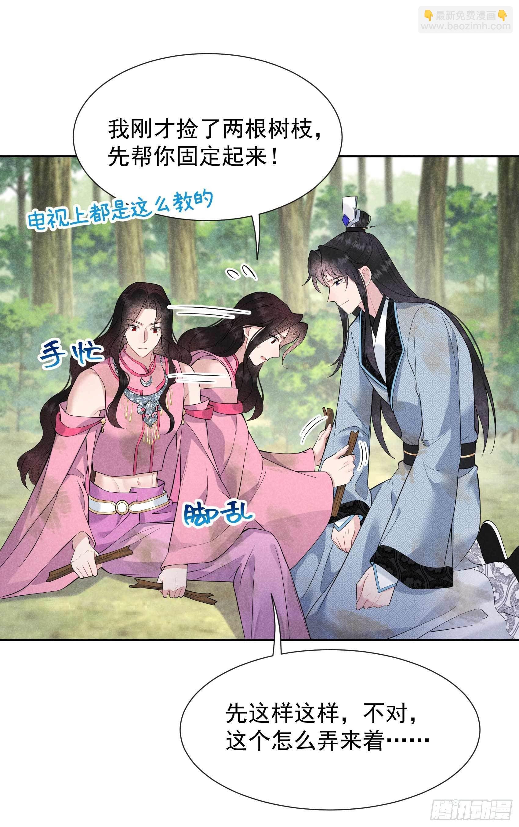 051 终于换回大号了！
