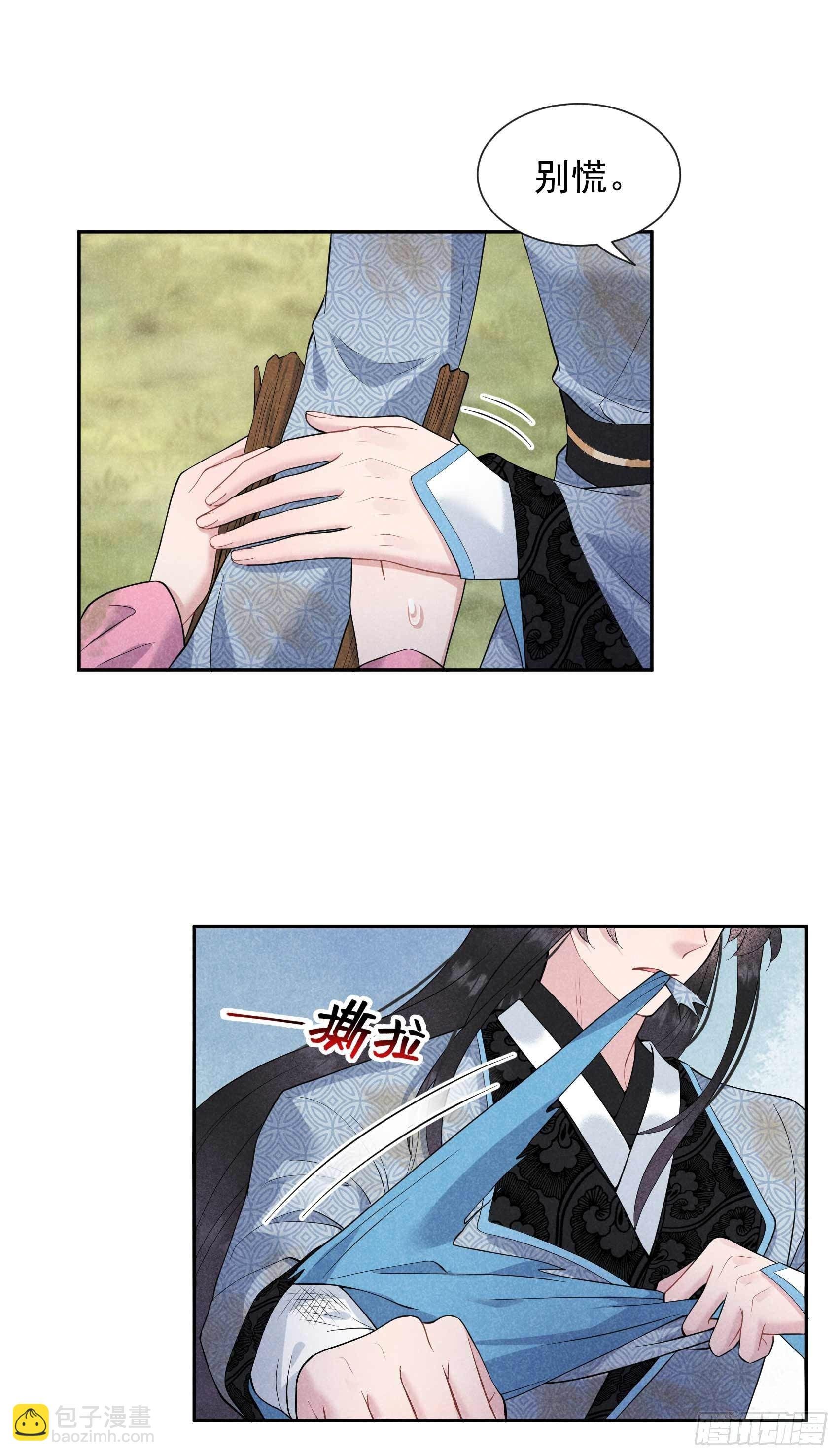 051 终于换回大号了！
