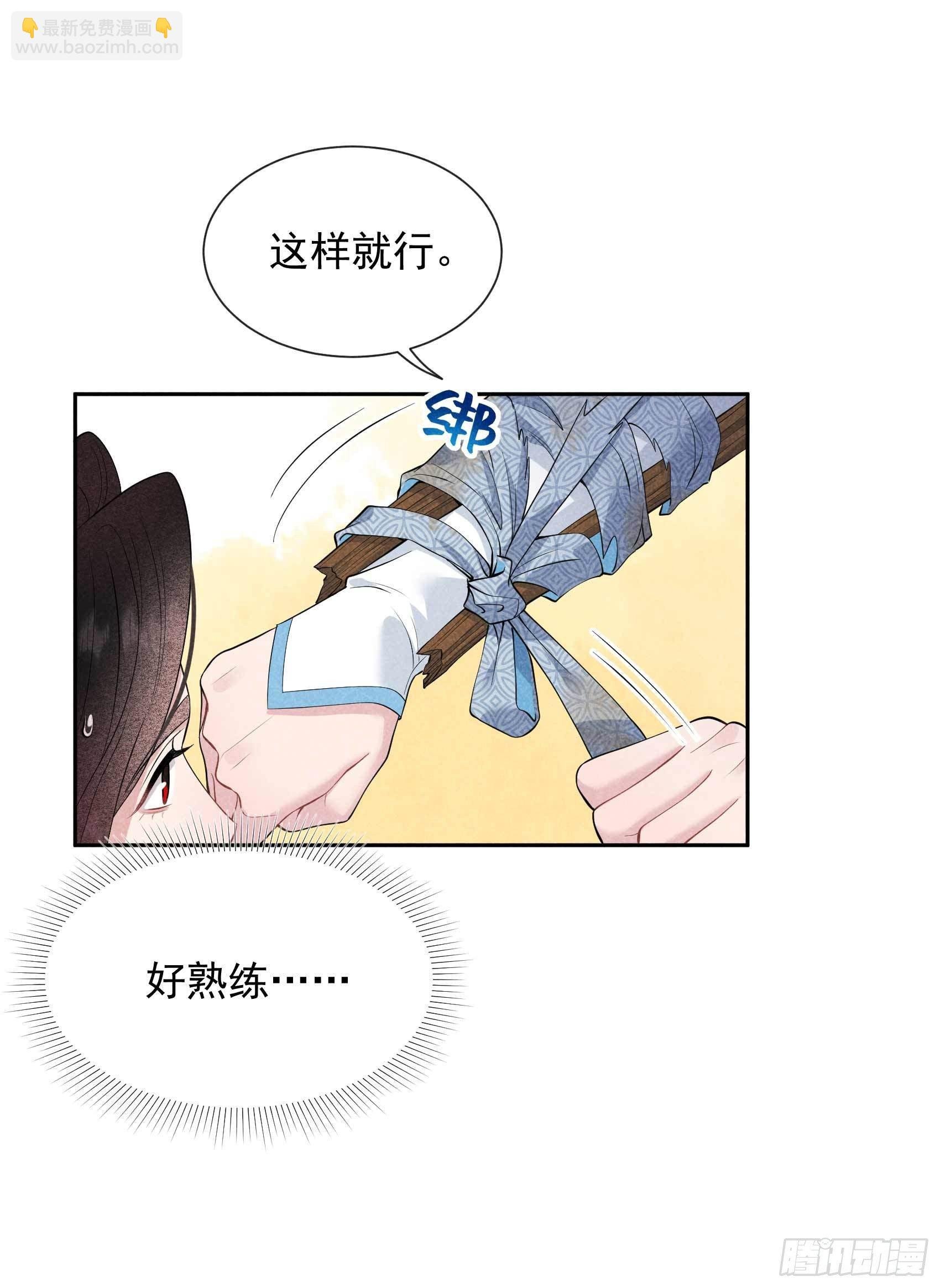 051 终于换回大号了！