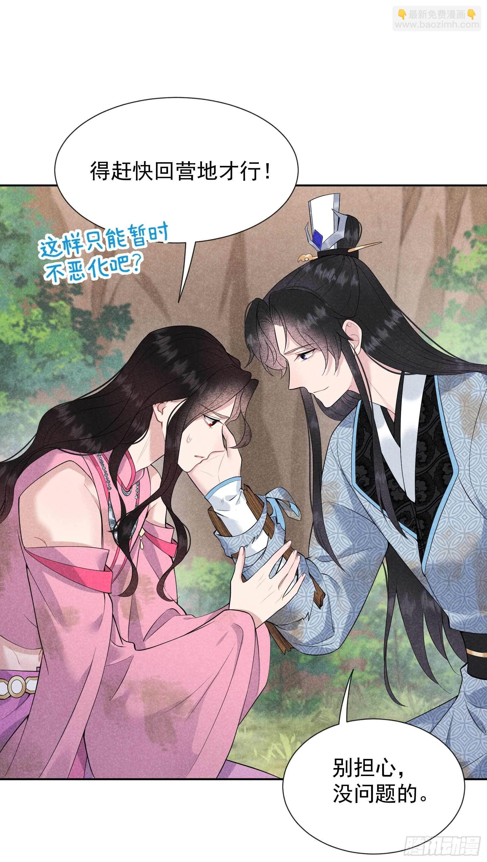 051 终于换回大号了！