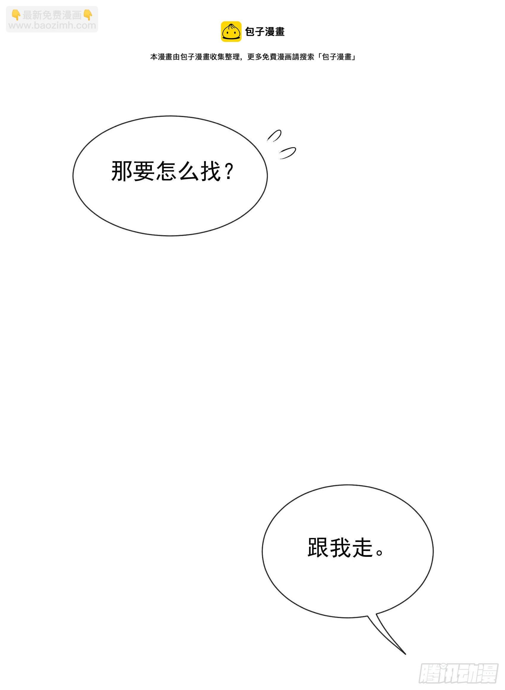 051 终于换回大号了！