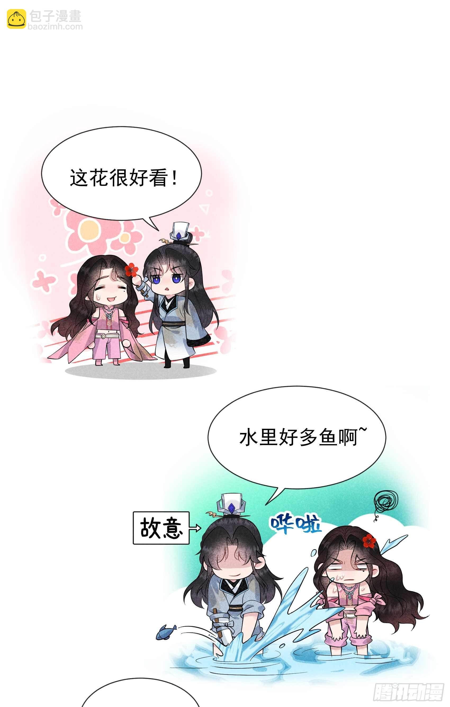 051 终于换回大号了！