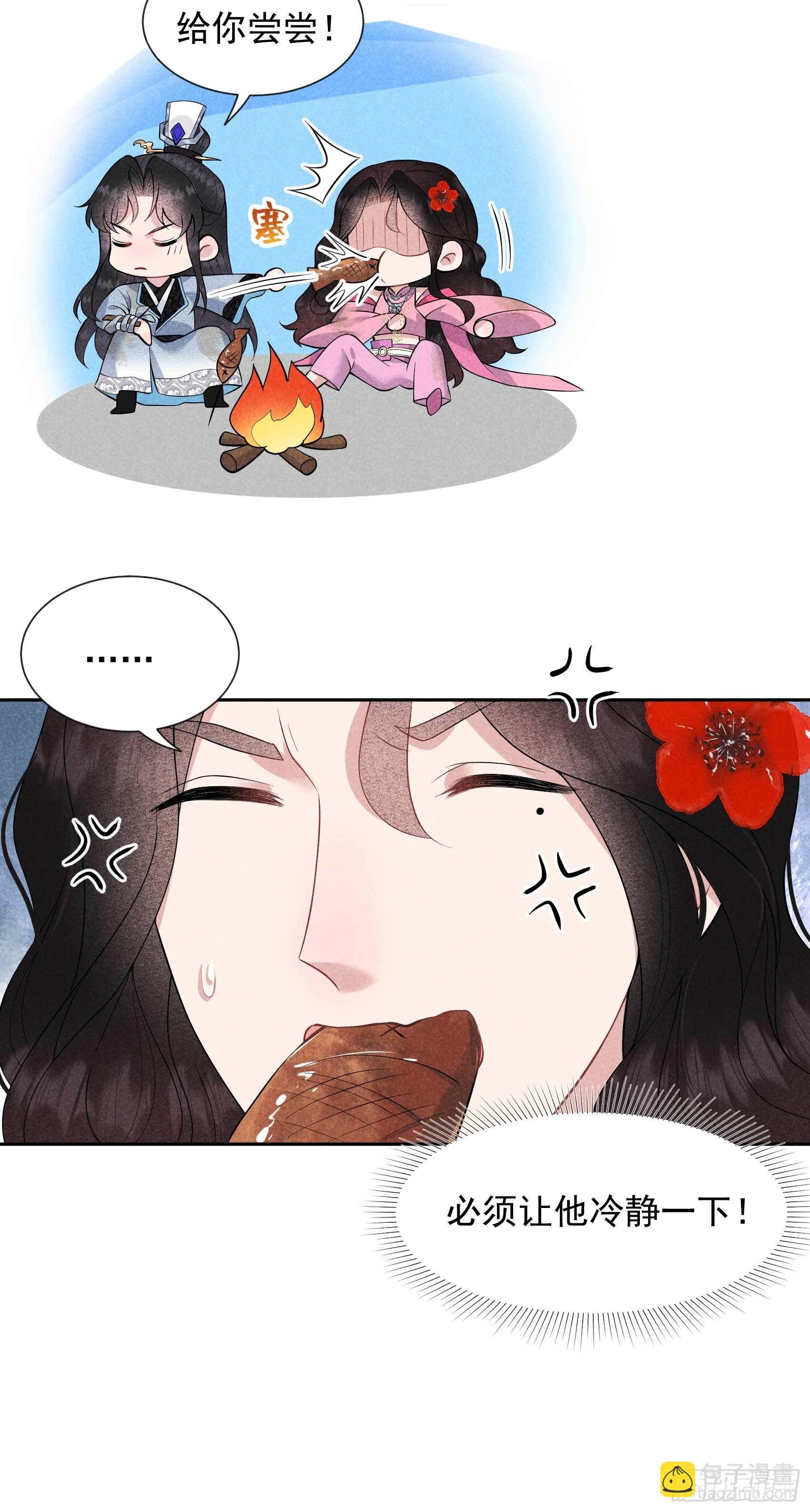 051 终于换回大号了！