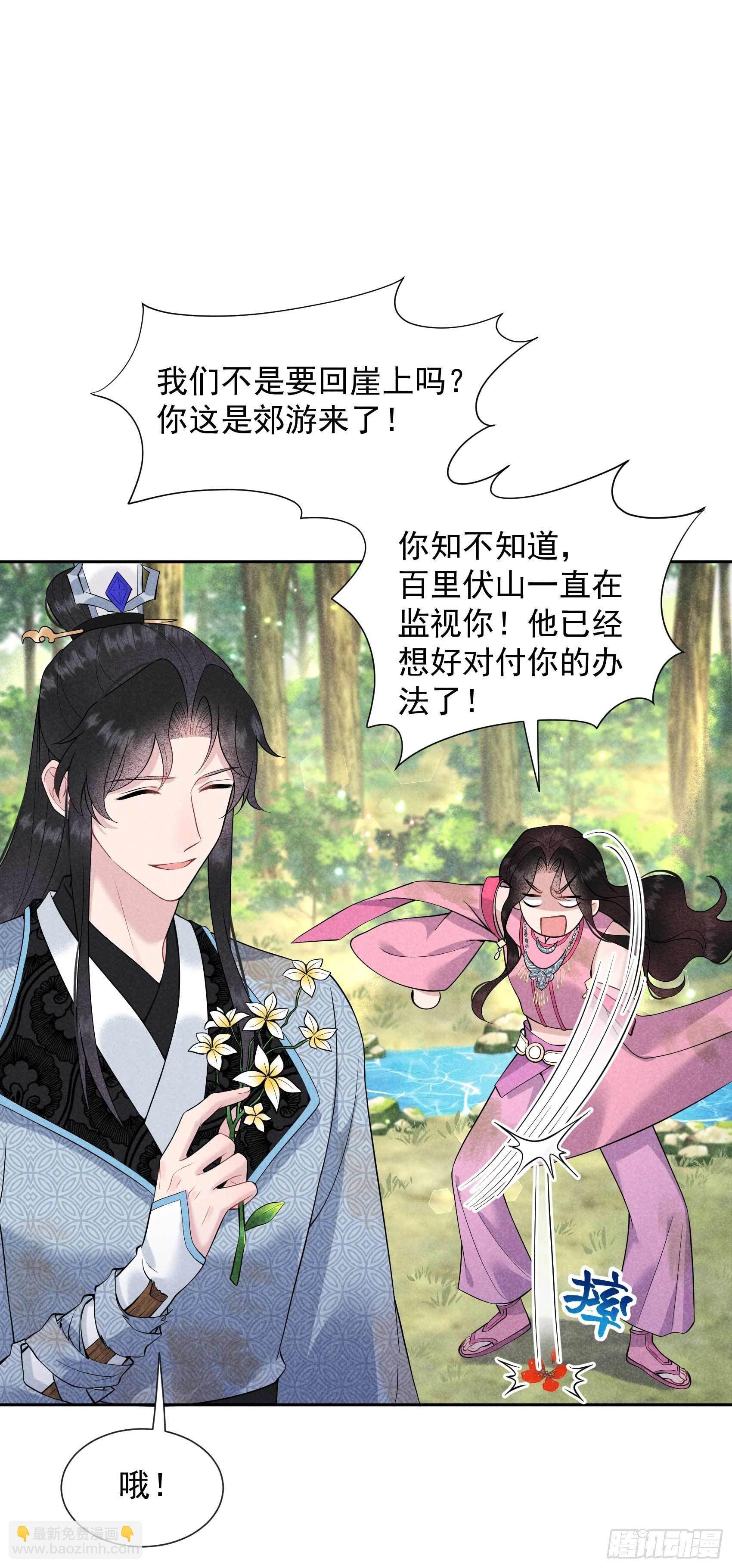 051 终于换回大号了！