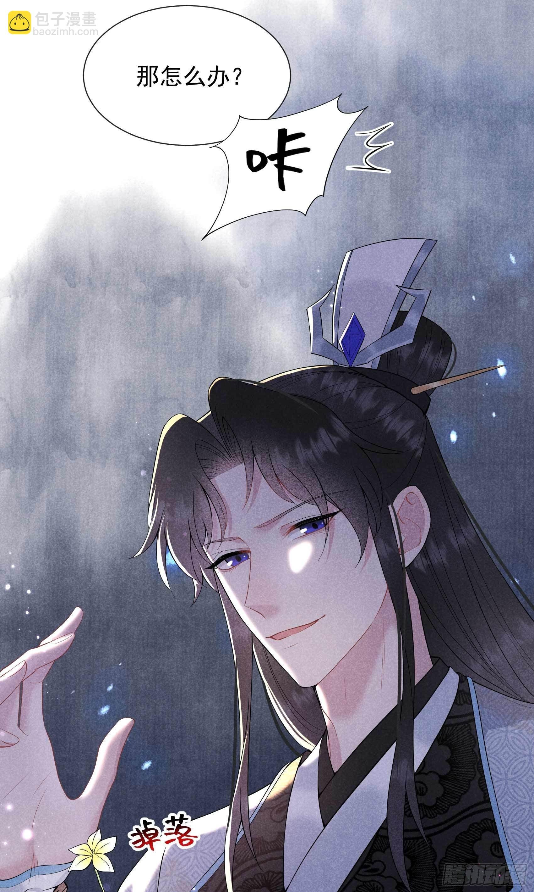 051 终于换回大号了！
