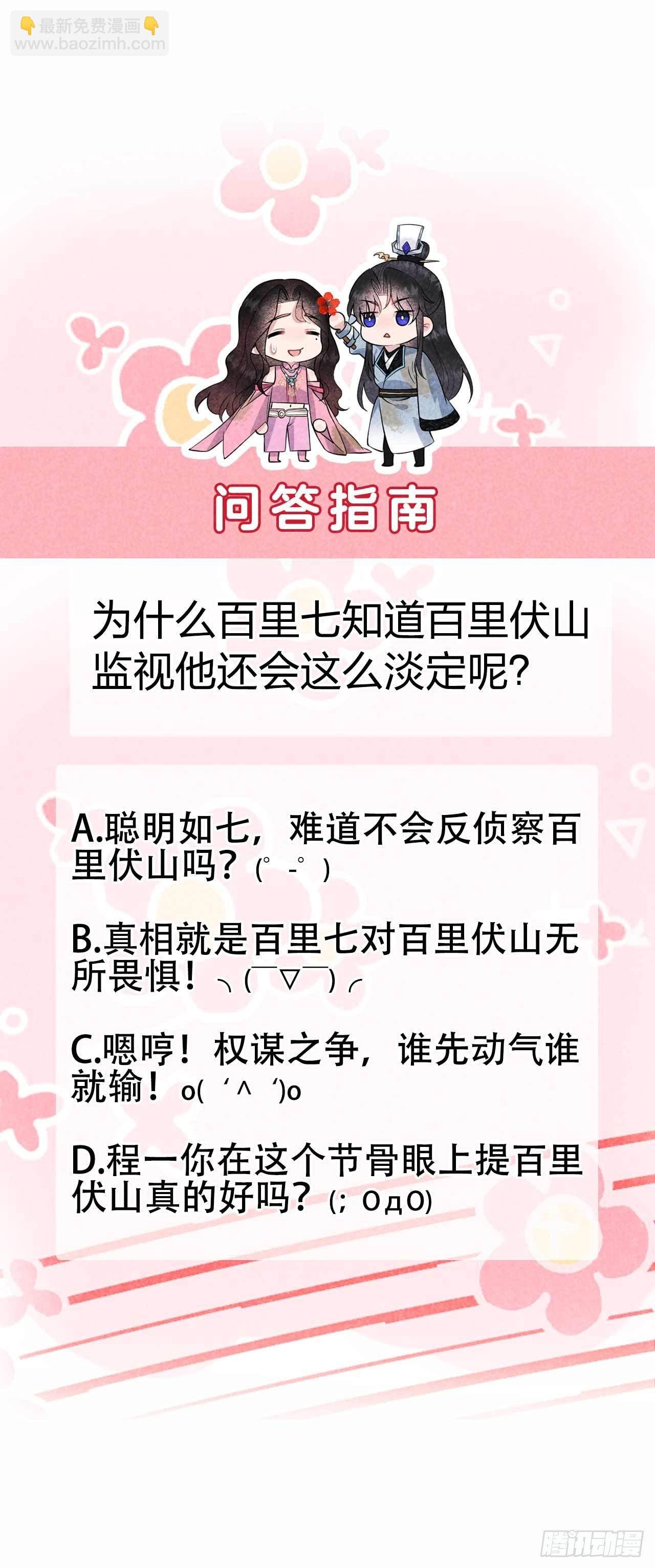 051 终于换回大号了！