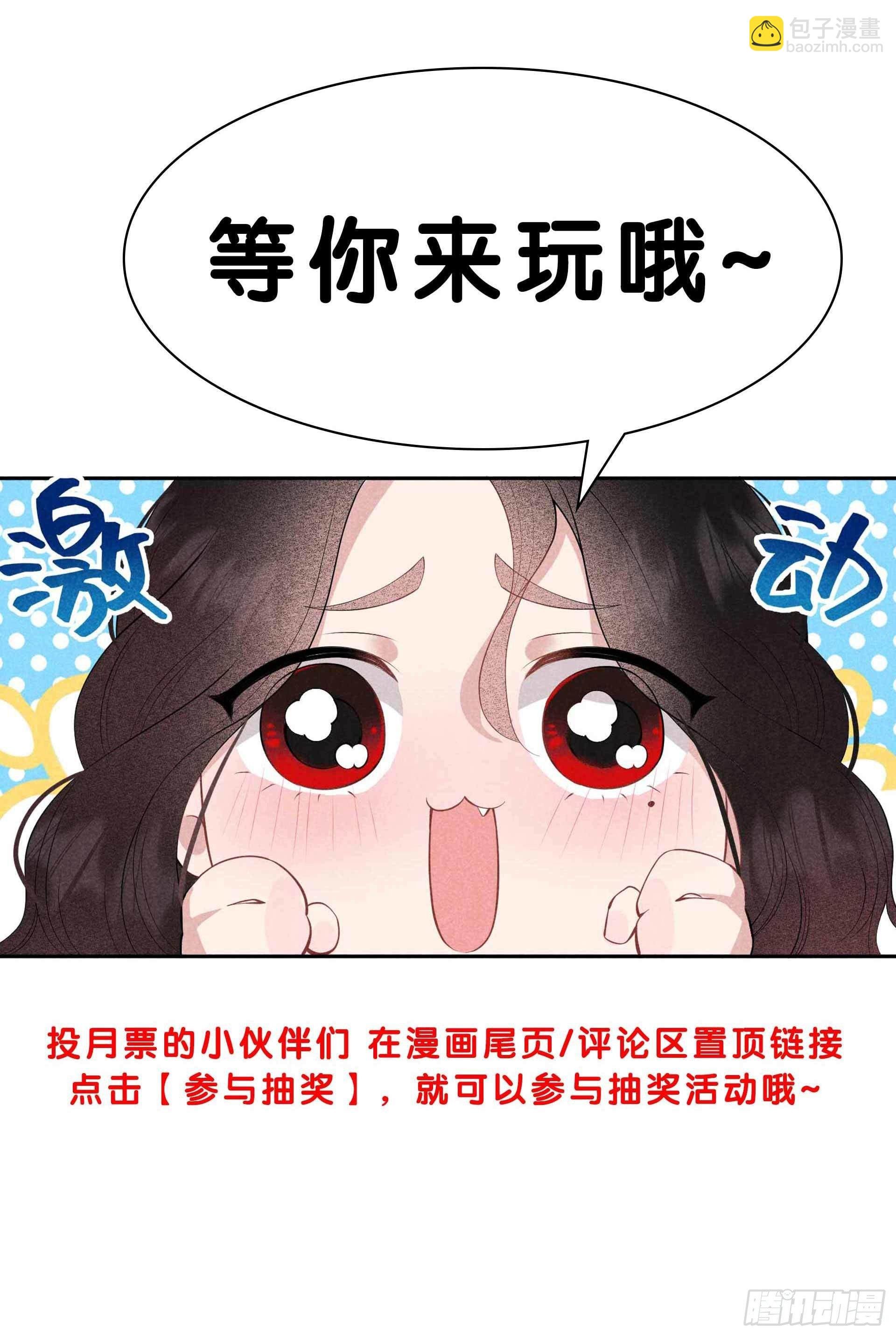 051 终于换回大号了！