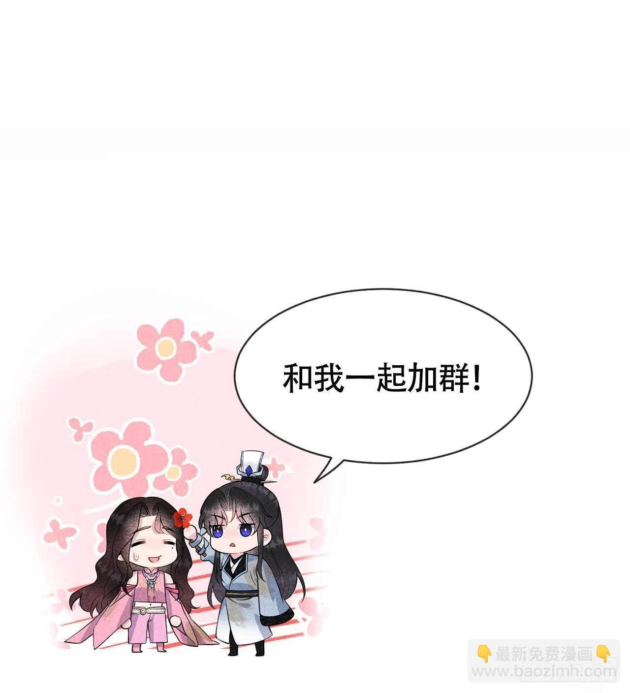 051 终于换回大号了！