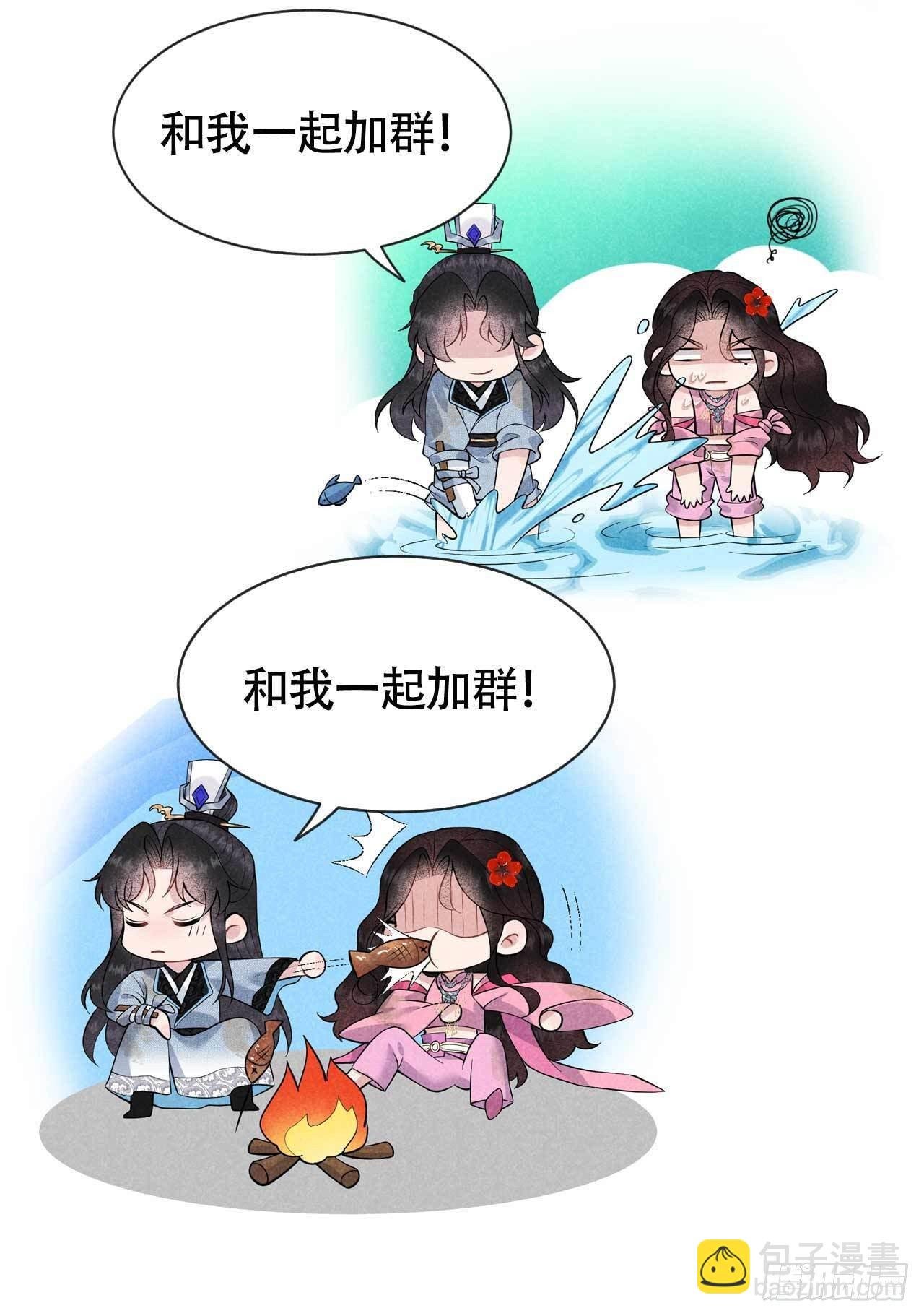 051 终于换回大号了！