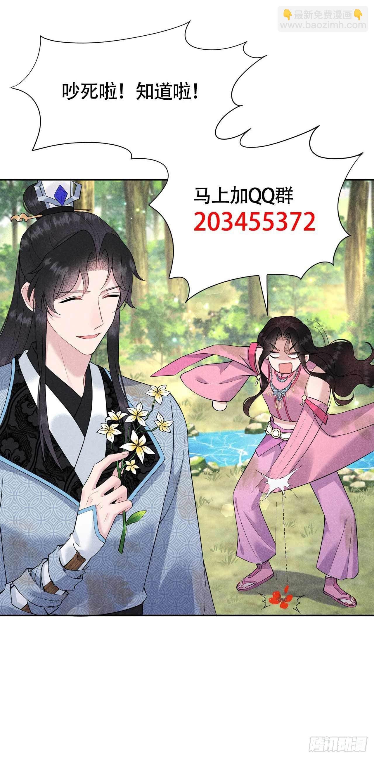 051 终于换回大号了！
