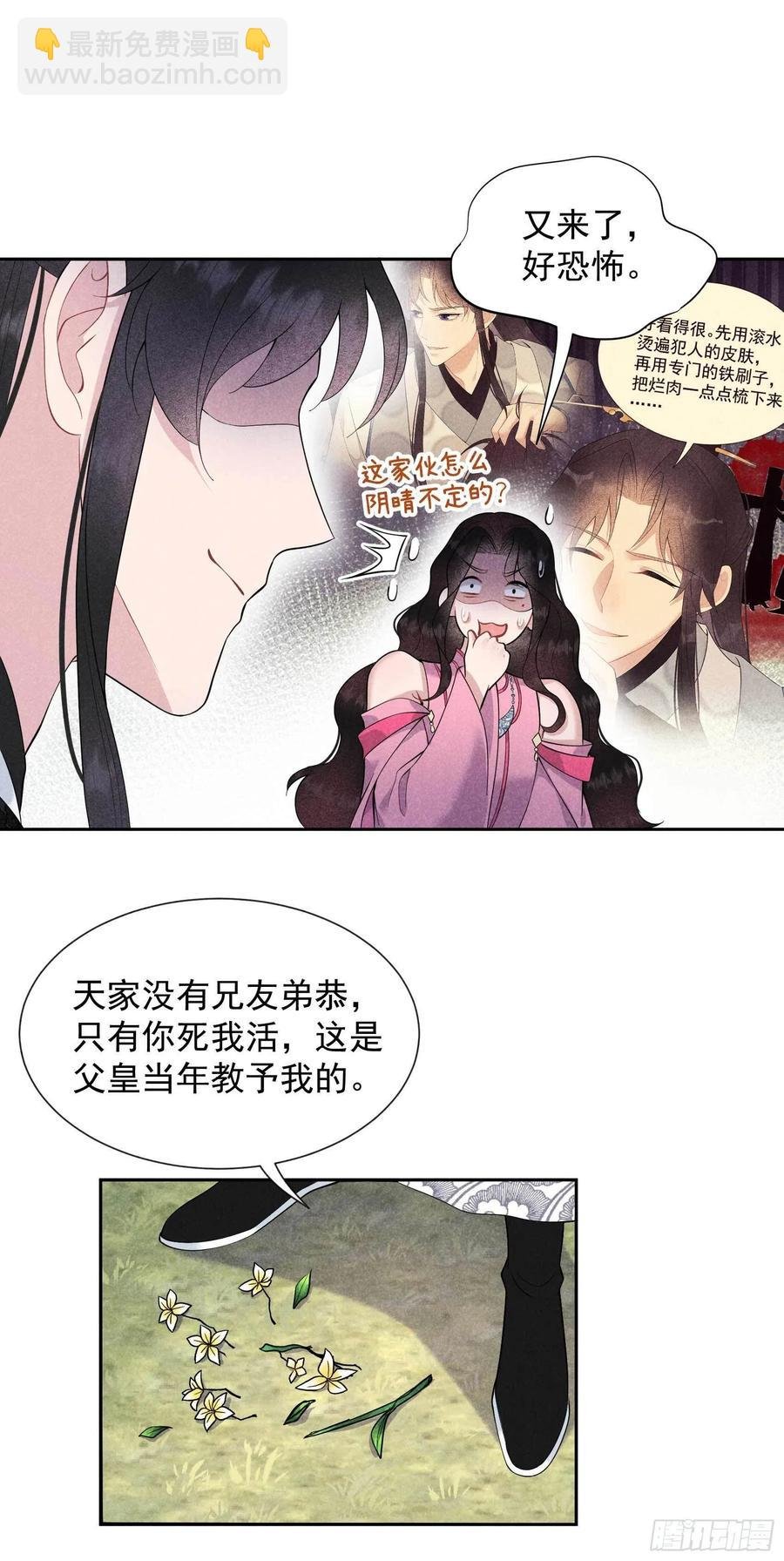 052 几家欢喜几家愁