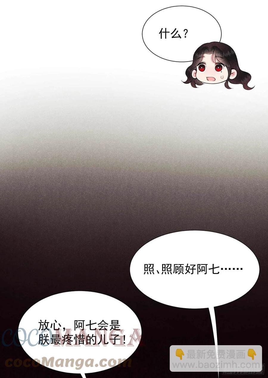 052 几家欢喜几家愁
