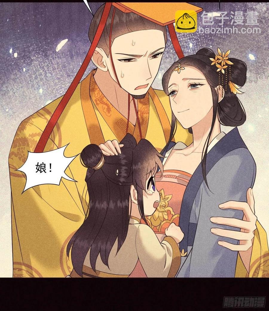 052 几家欢喜几家愁