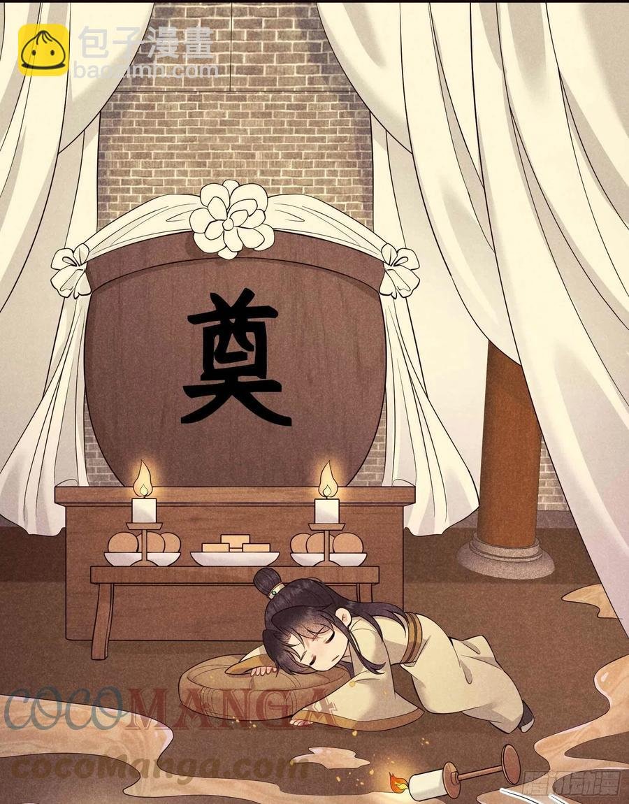 052 几家欢喜几家愁