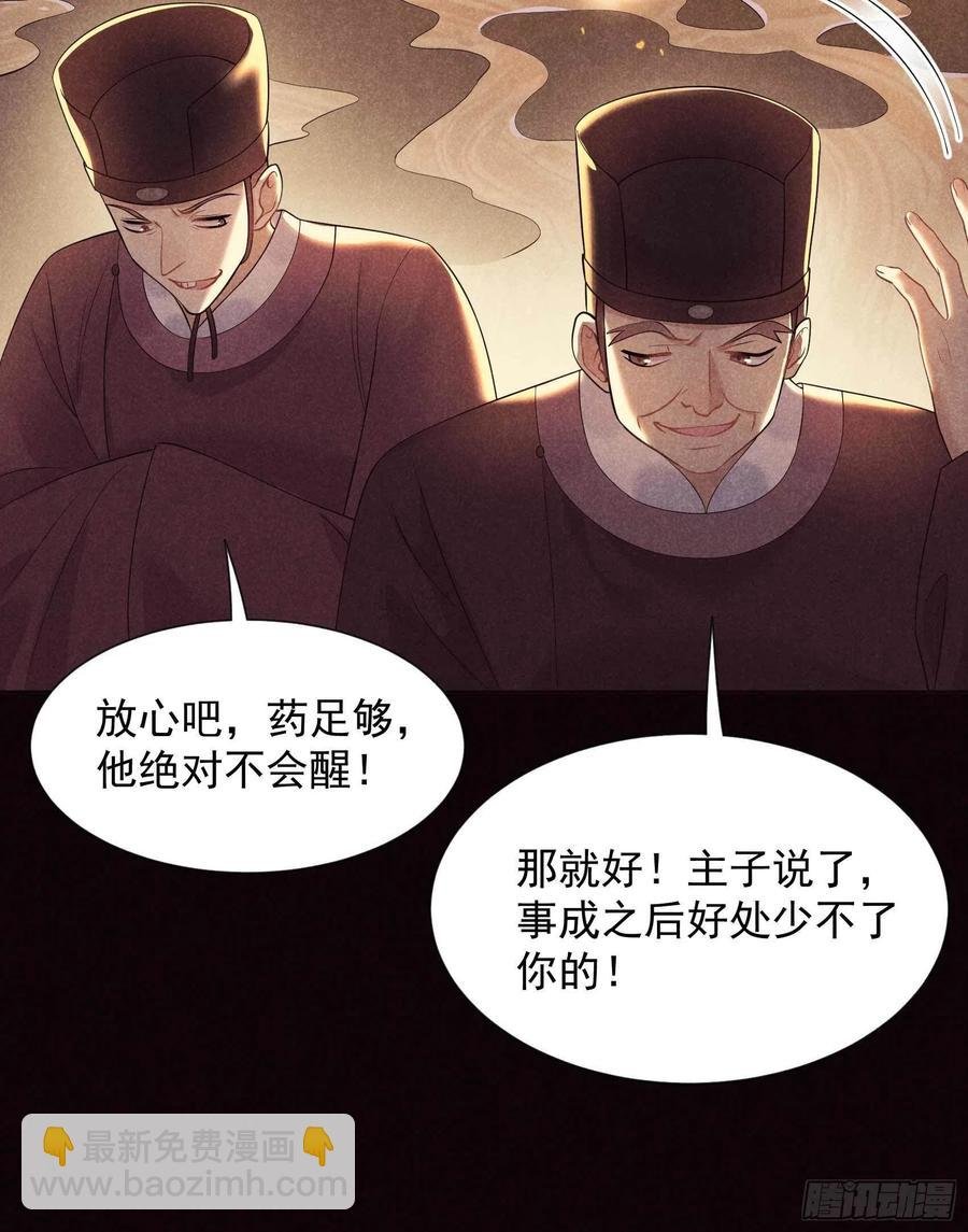 052 几家欢喜几家愁