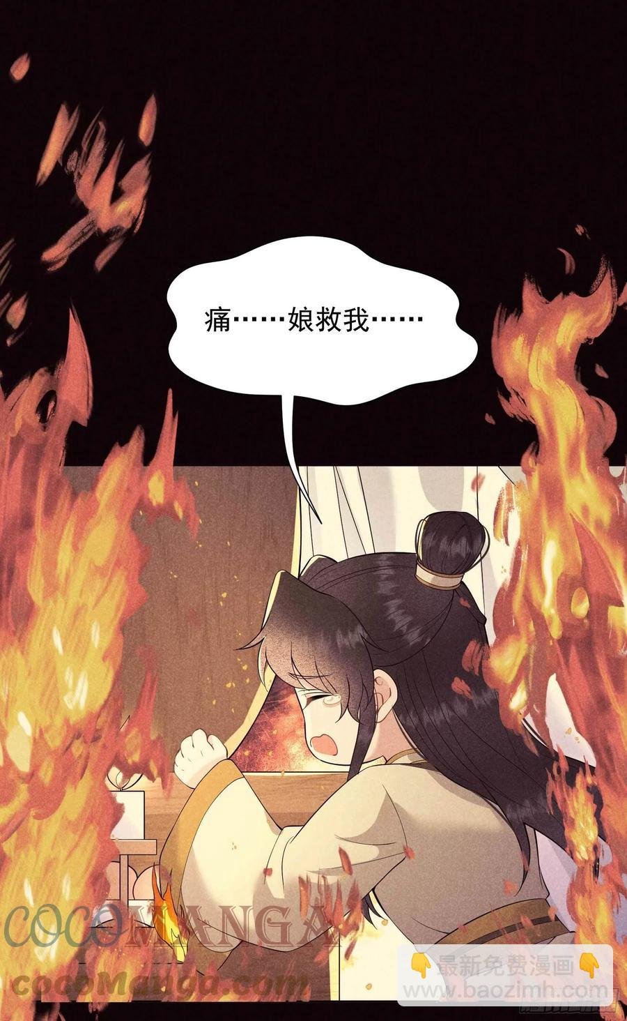 052 几家欢喜几家愁