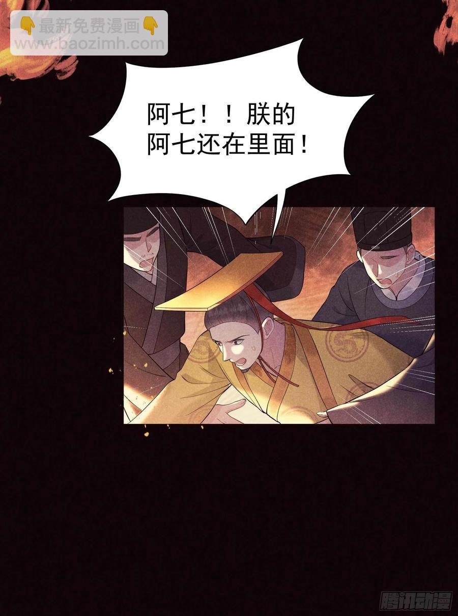 052 几家欢喜几家愁