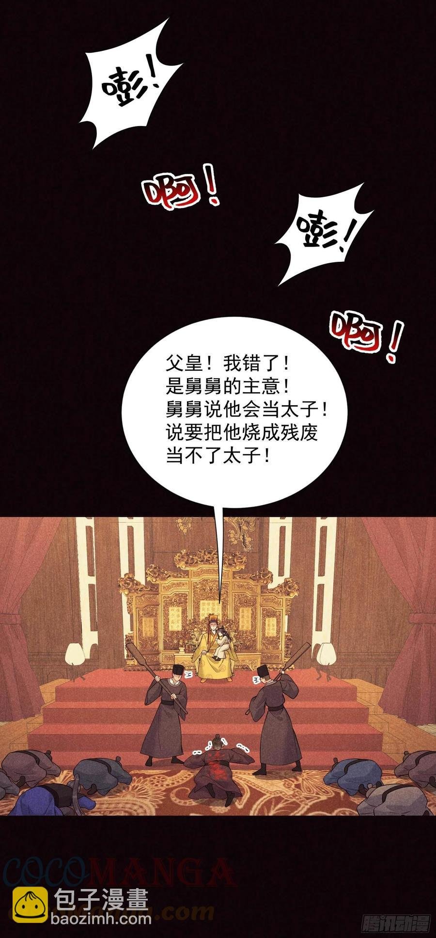052 几家欢喜几家愁