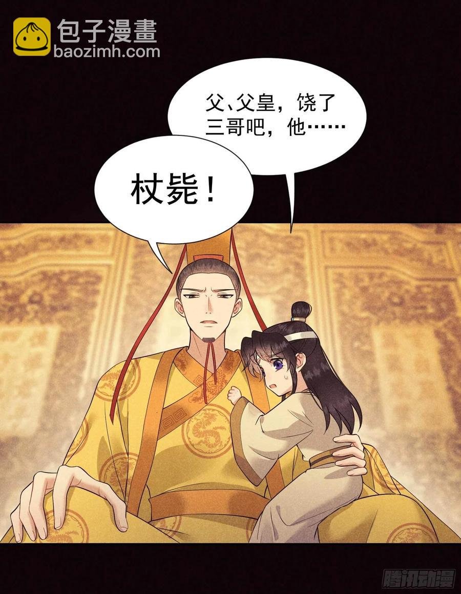 052 几家欢喜几家愁