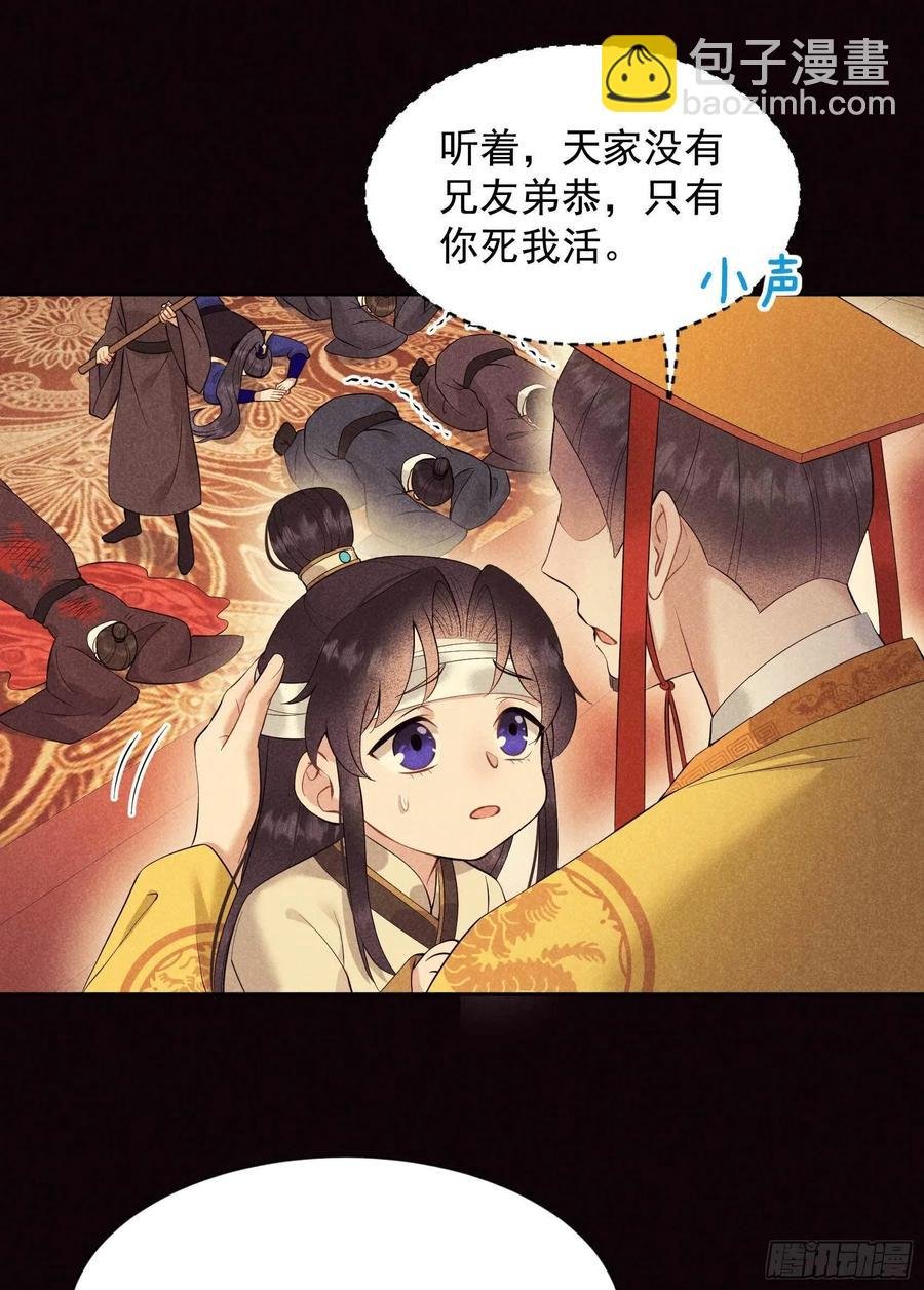 052 几家欢喜几家愁