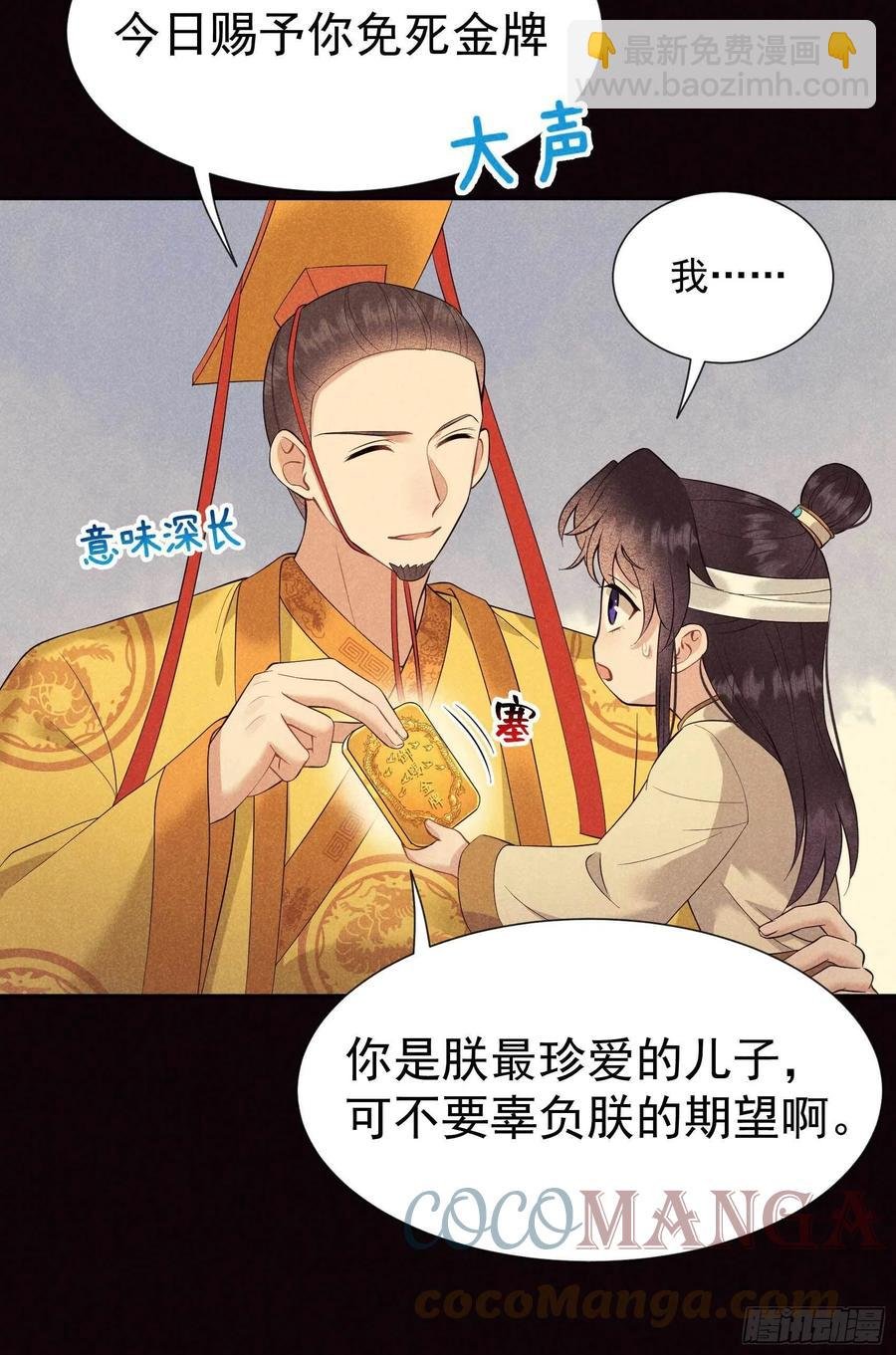 052 几家欢喜几家愁