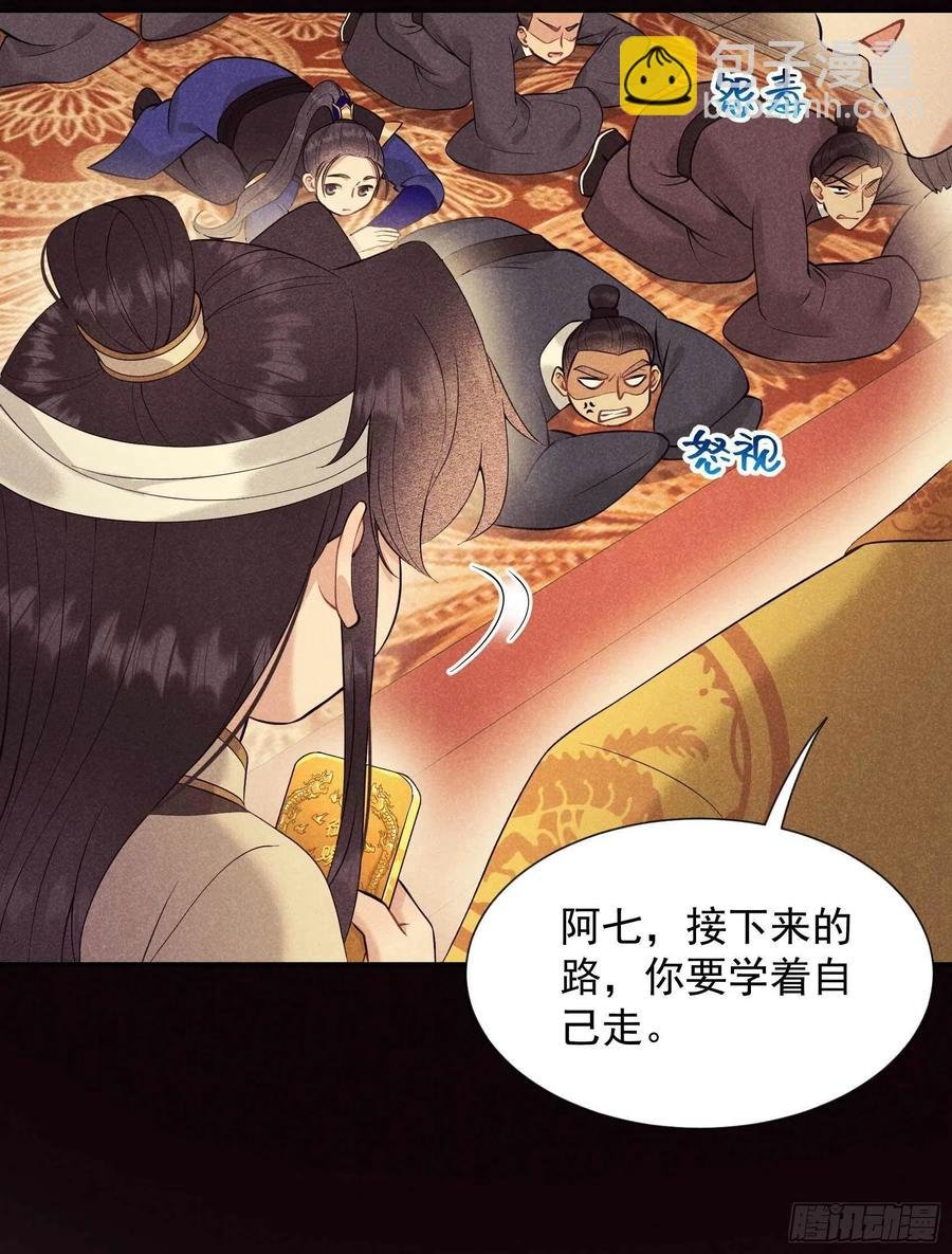 052 几家欢喜几家愁