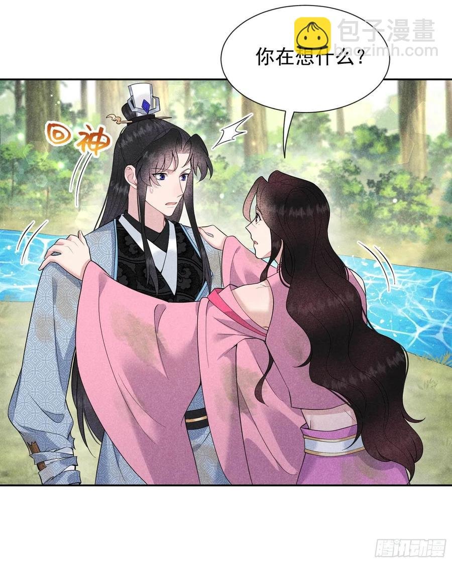 052 几家欢喜几家愁