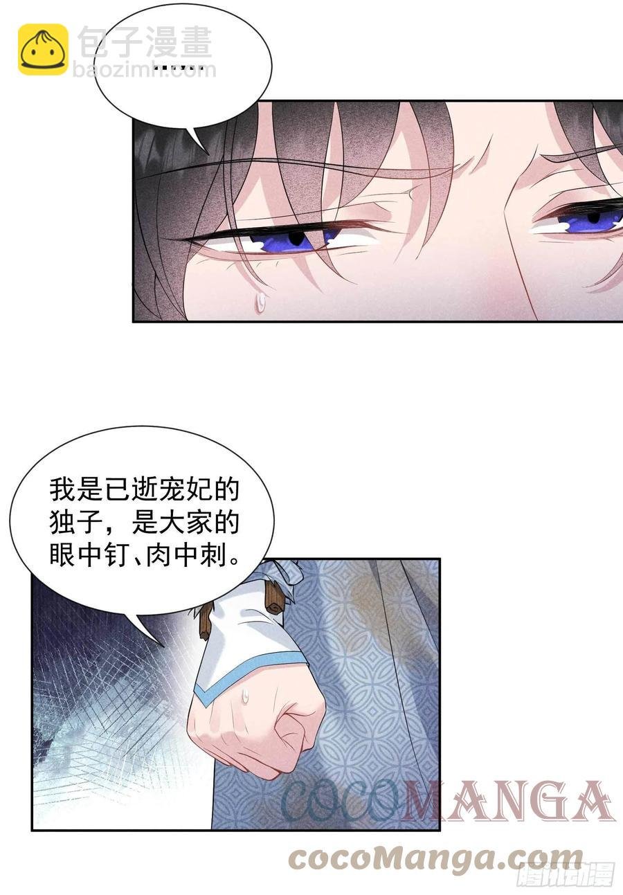 052 几家欢喜几家愁