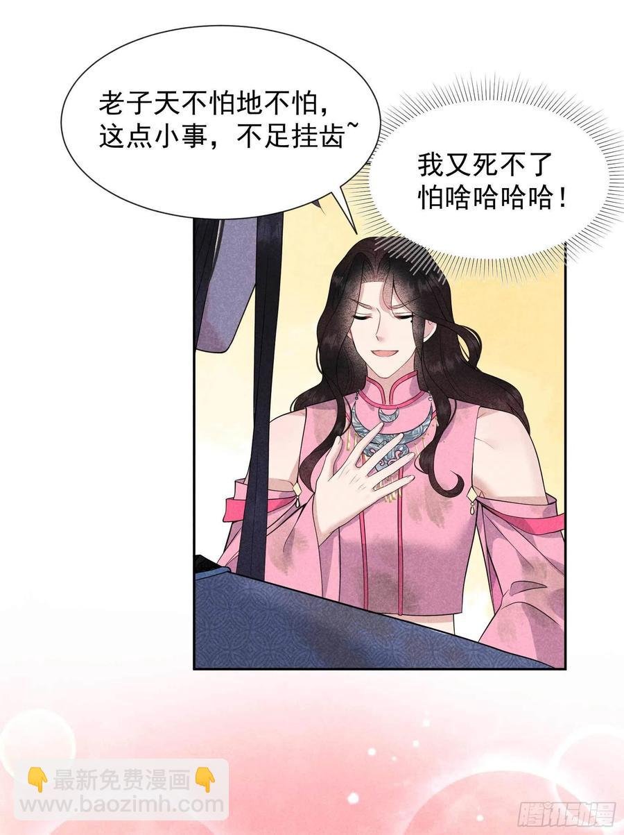 052 几家欢喜几家愁