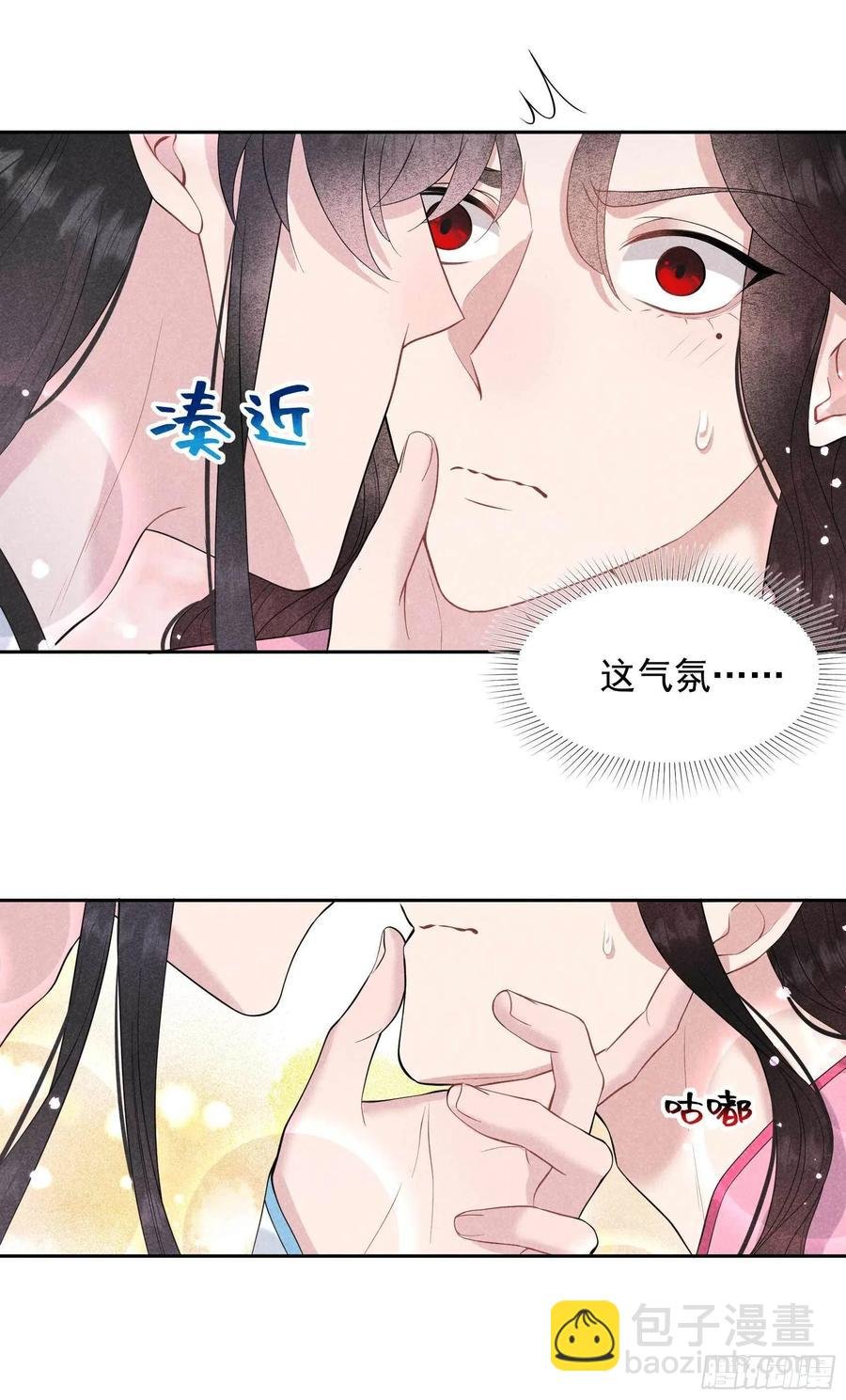052 几家欢喜几家愁
