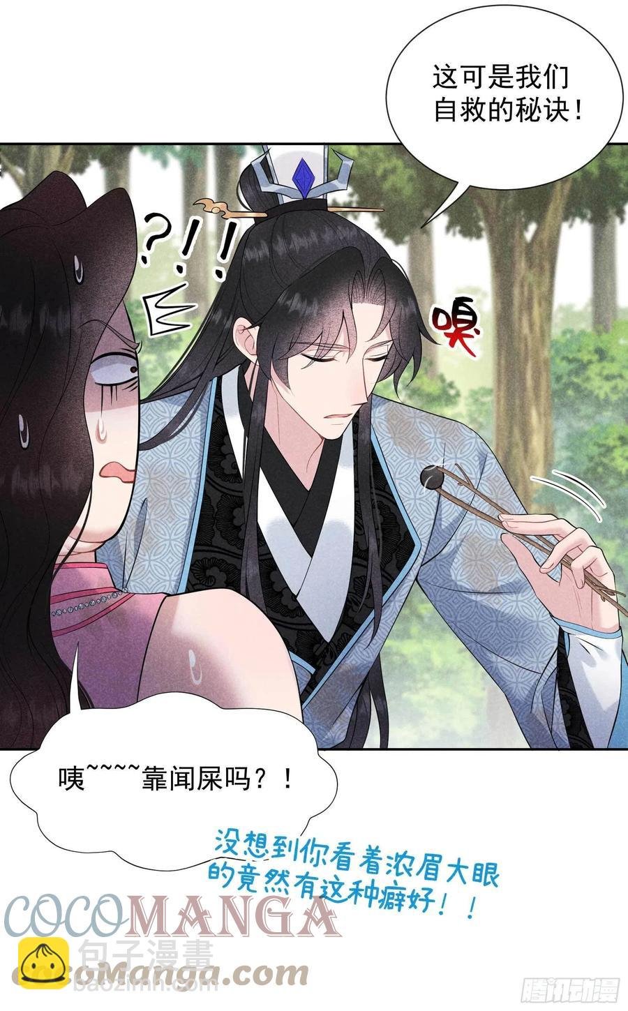 052 几家欢喜几家愁