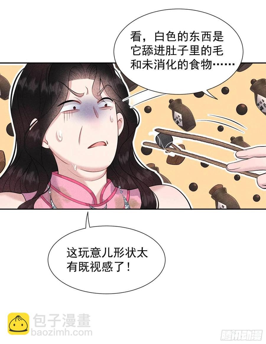 052 几家欢喜几家愁