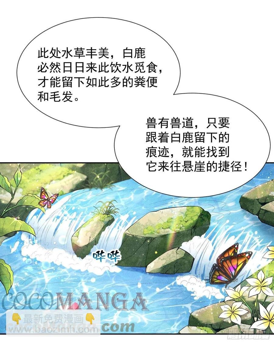 052 几家欢喜几家愁