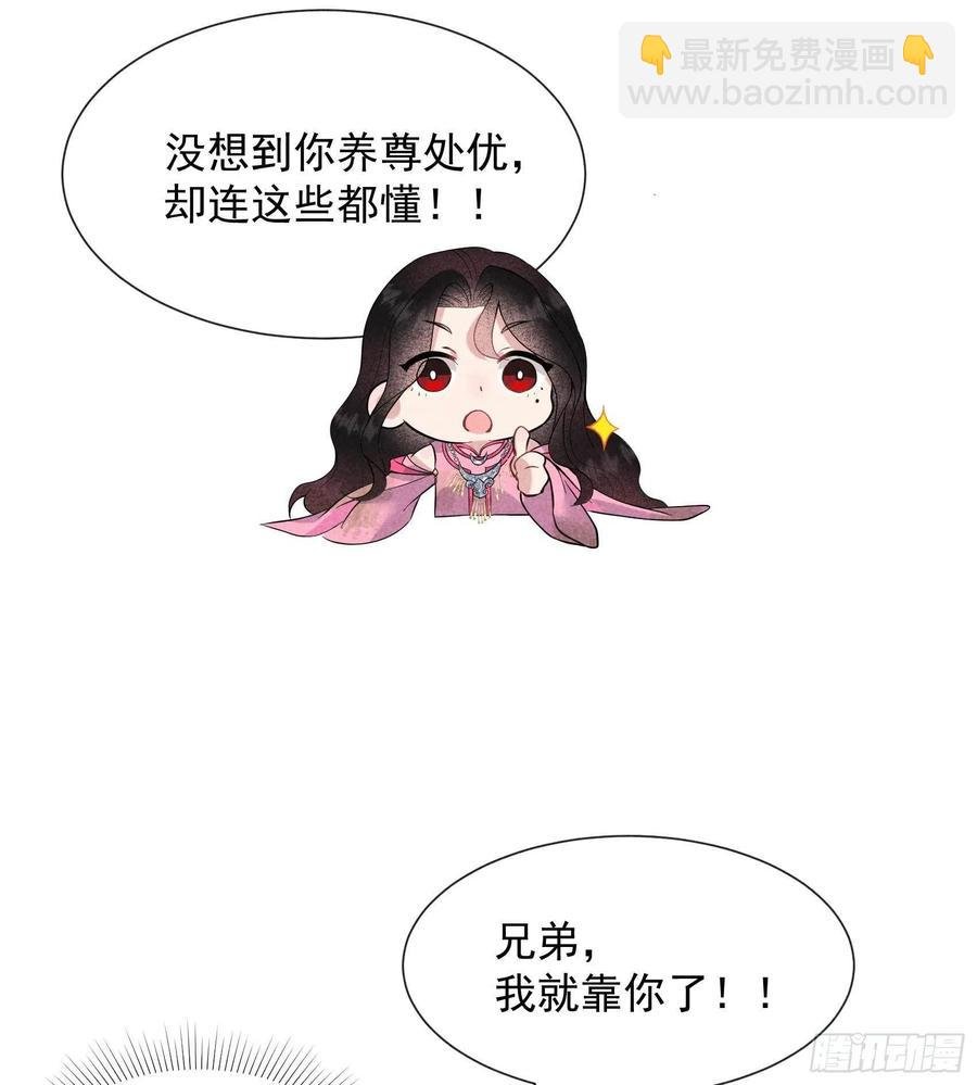 052 几家欢喜几家愁