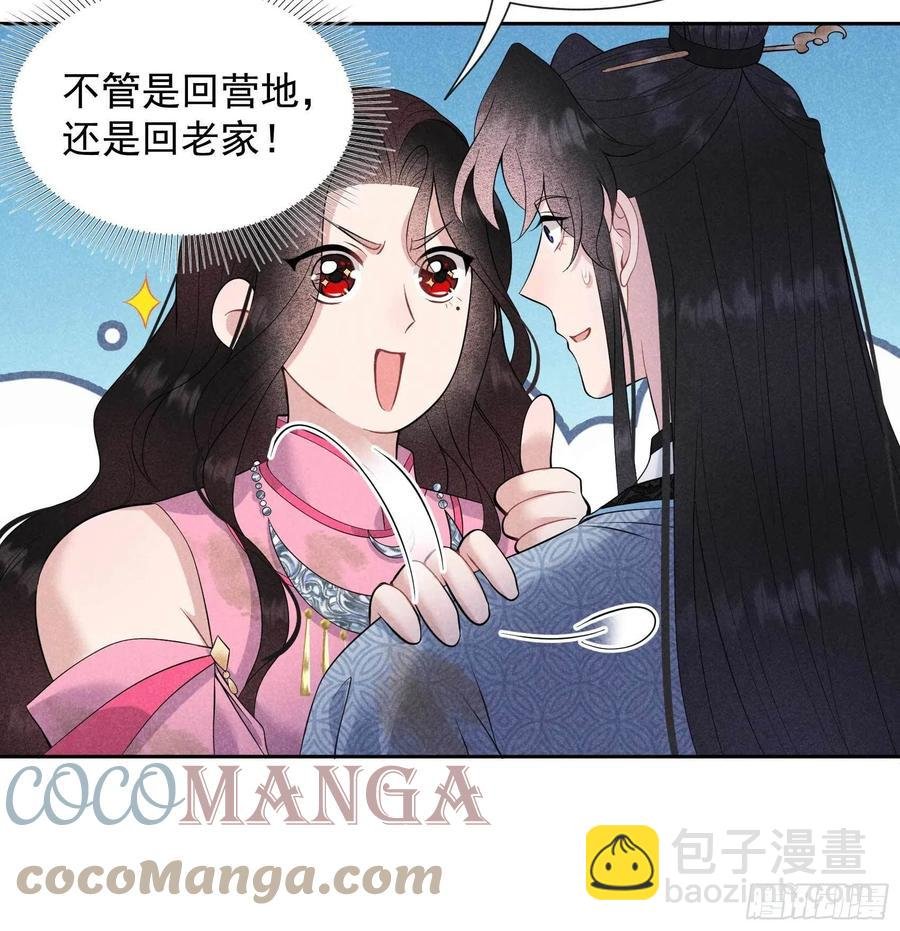 052 几家欢喜几家愁