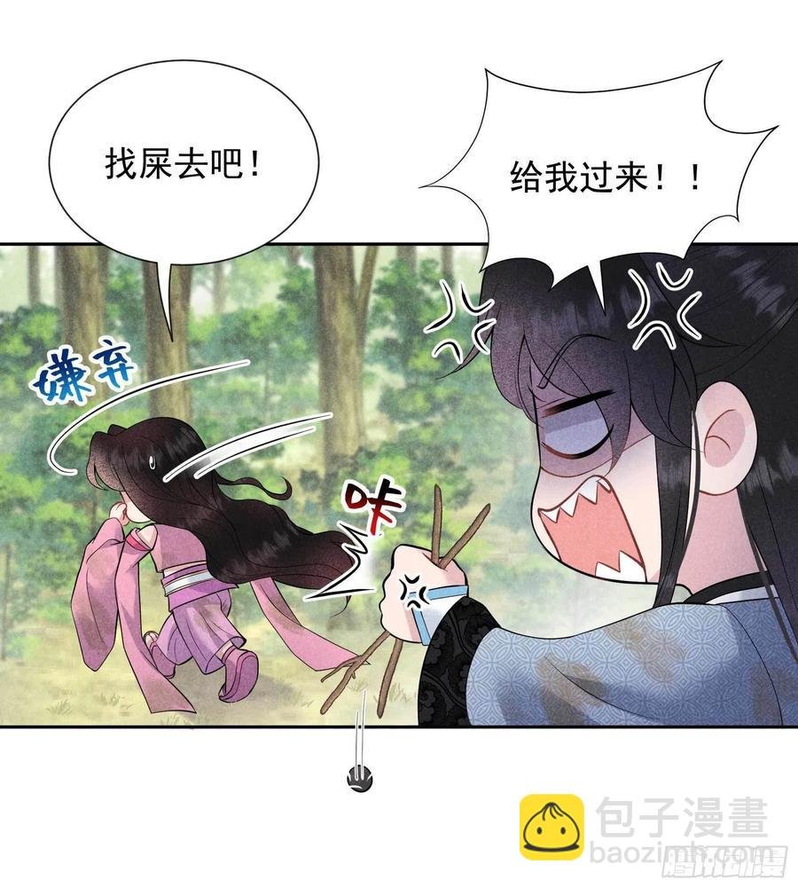 052 几家欢喜几家愁