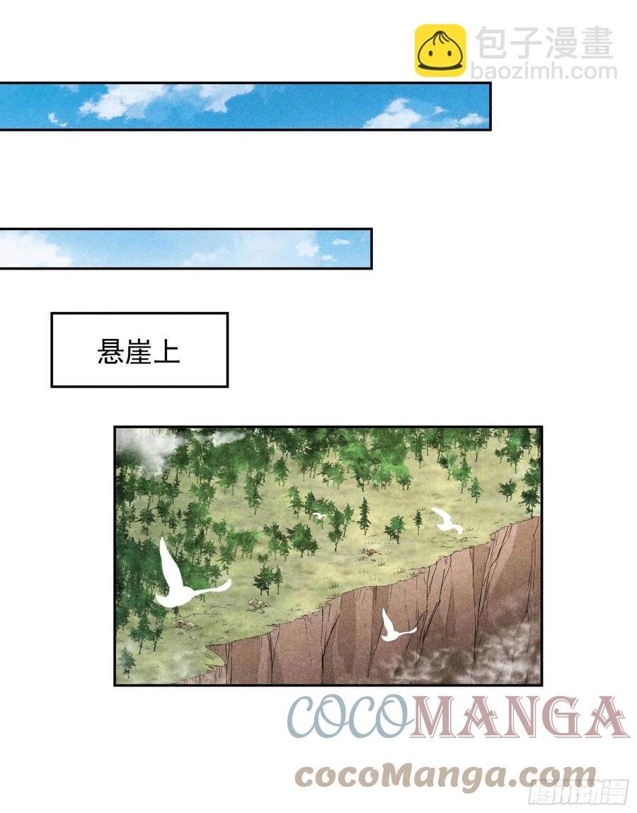 052 几家欢喜几家愁