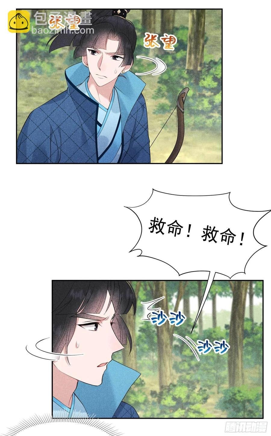 052 几家欢喜几家愁