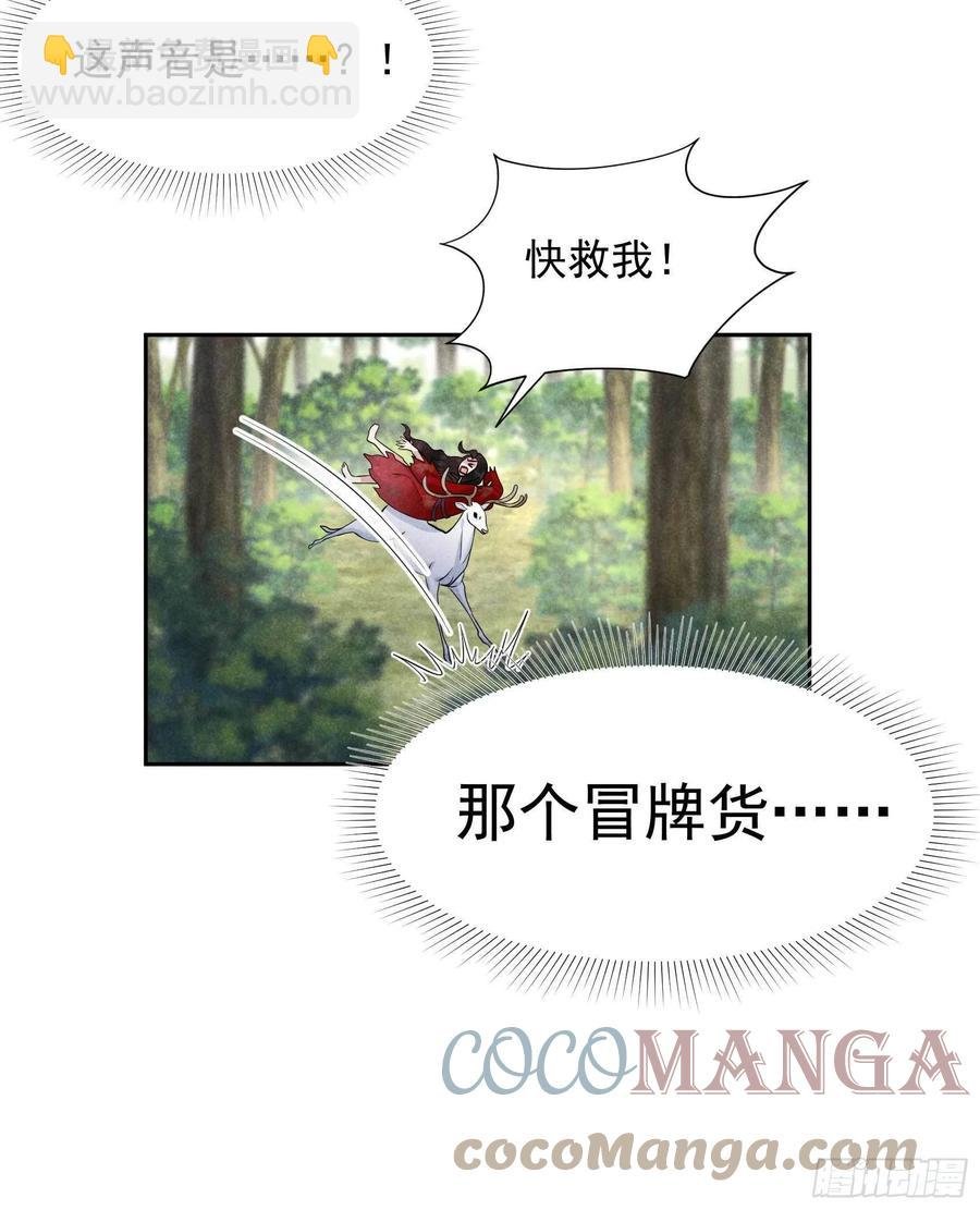 052 几家欢喜几家愁