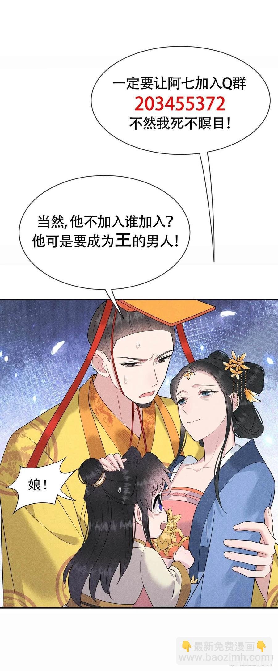 052 几家欢喜几家愁