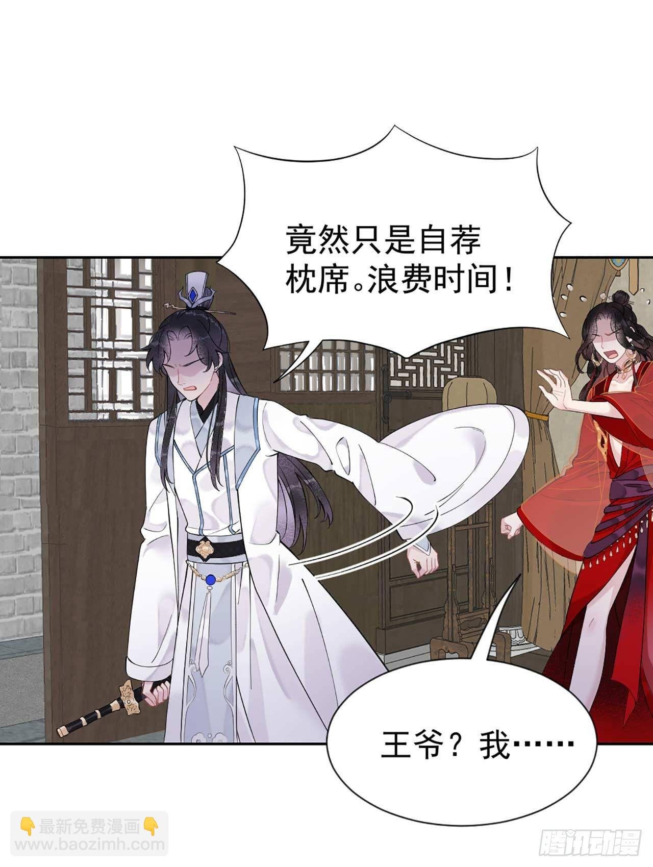 005 真主角上线？