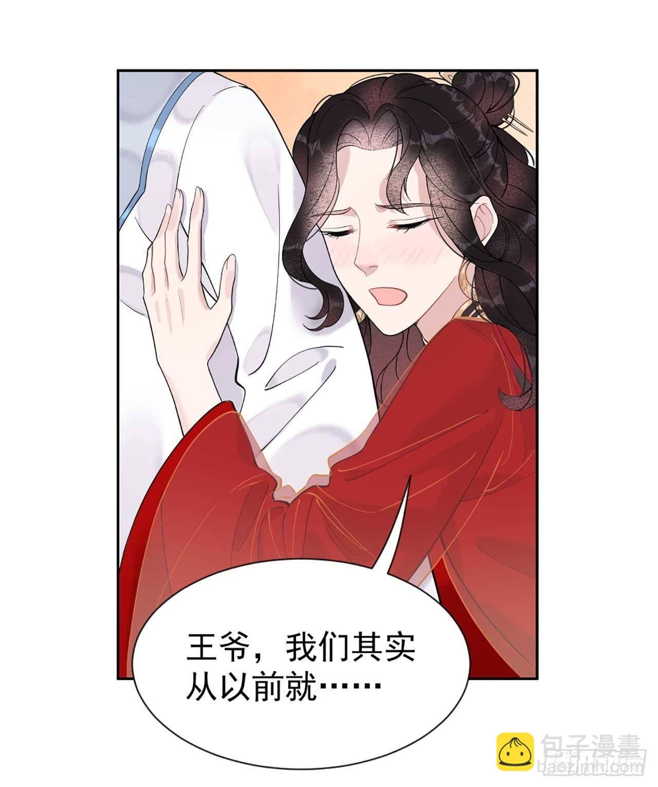 005 真主角上线？