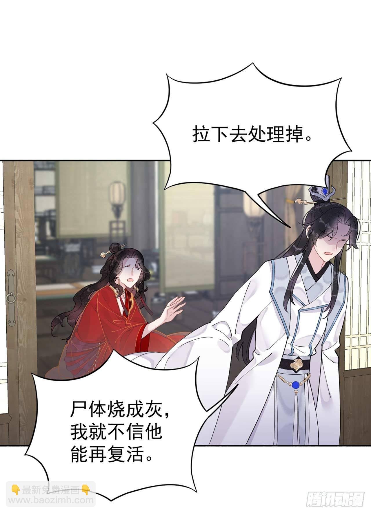 005 真主角上线？