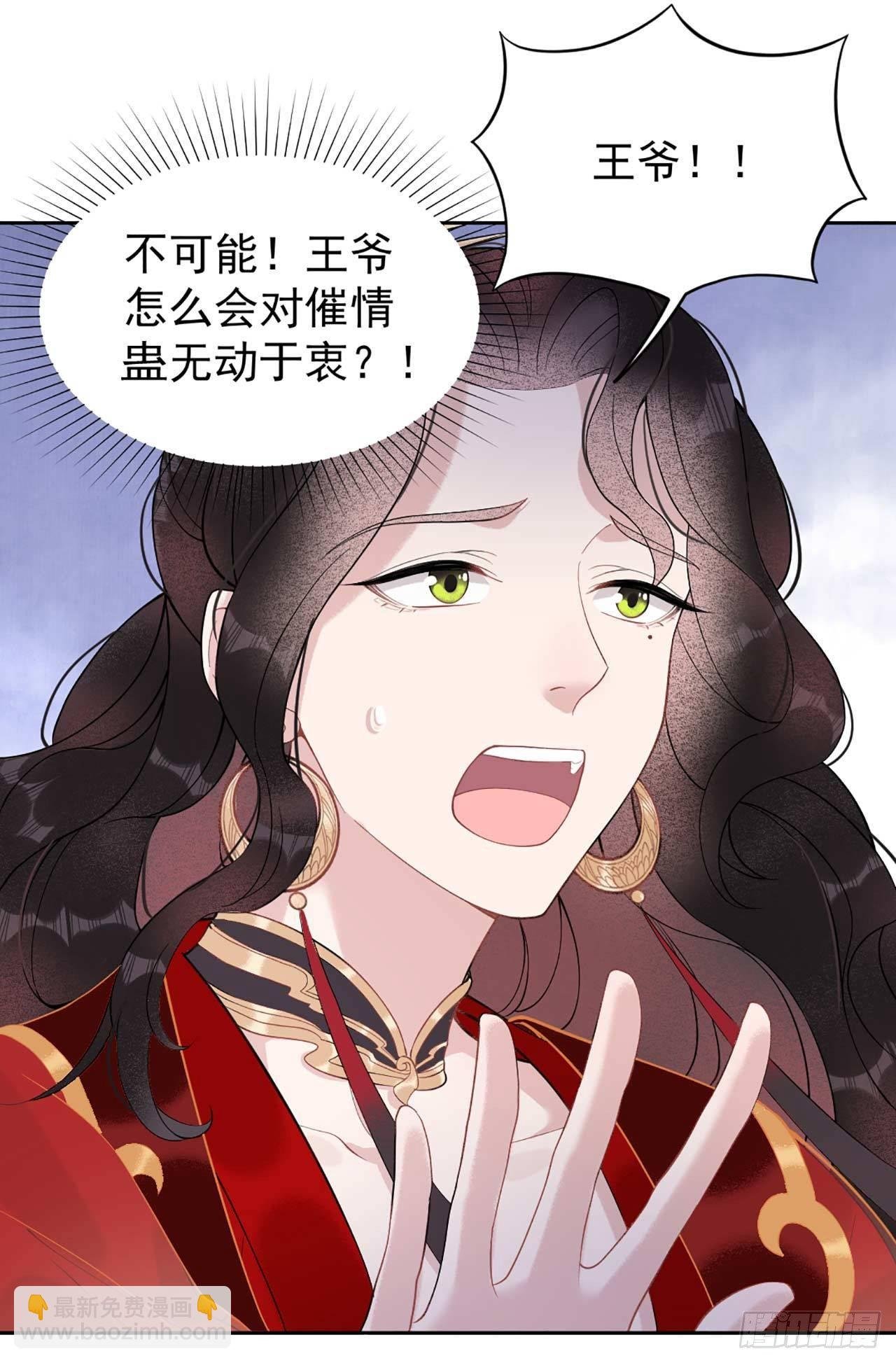 005 真主角上线？