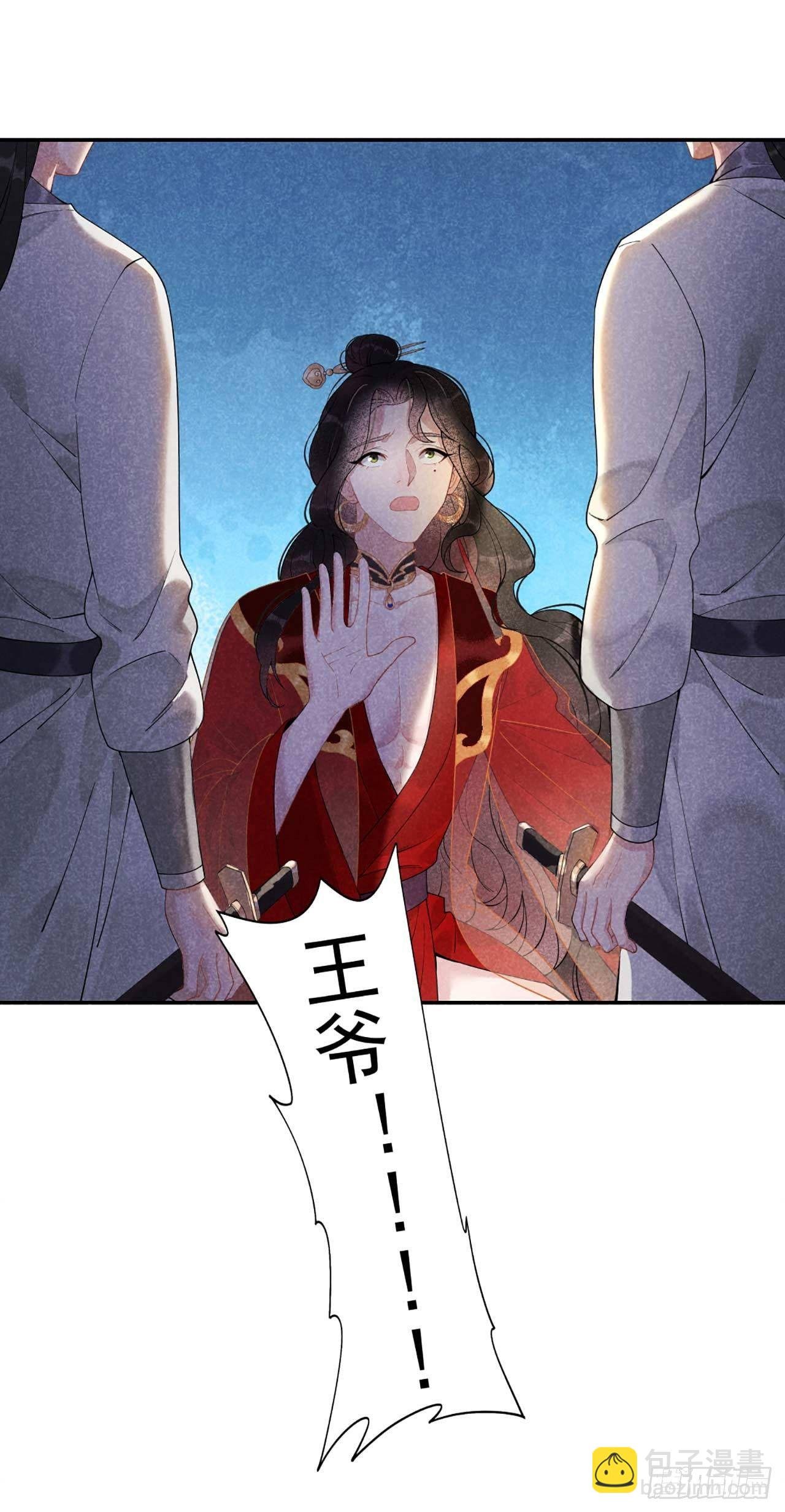 005 真主角上线？